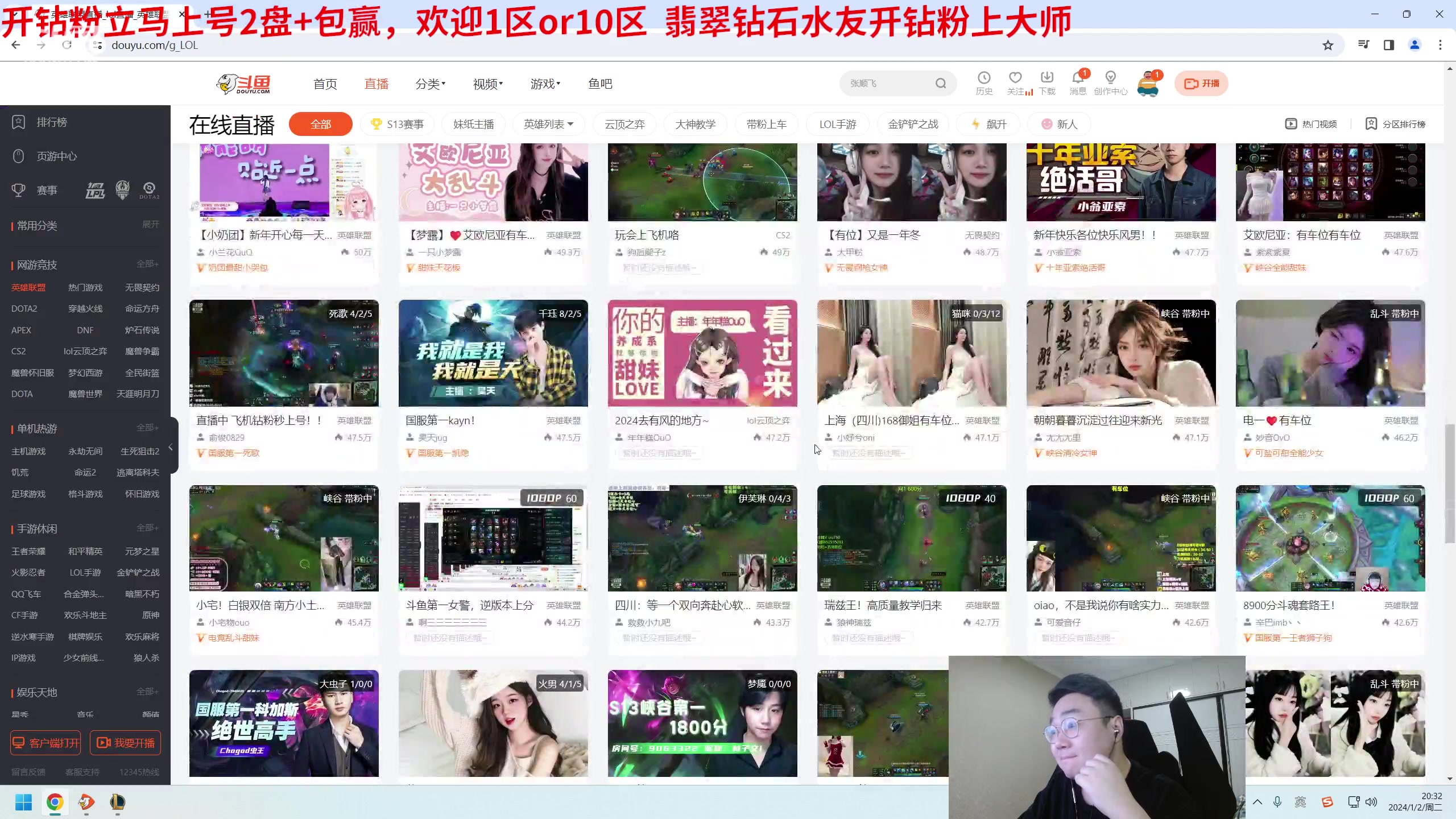 【2024-01-02 19点场】LMQ丶小搞笑：世界16，一区王者千分局~