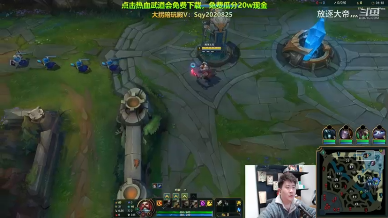 P5 船长对线提莫