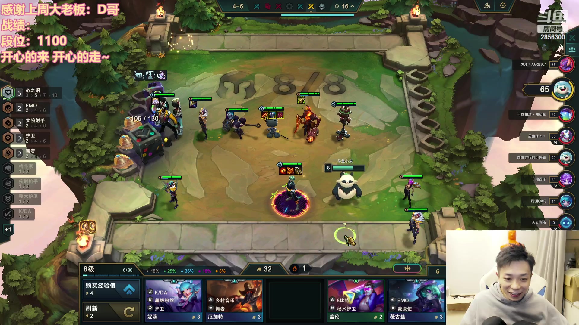 【2024-01-02 19点场】NB丶条皮兄弟：6点斗鱼海选赛！年年快乐开心冲分！