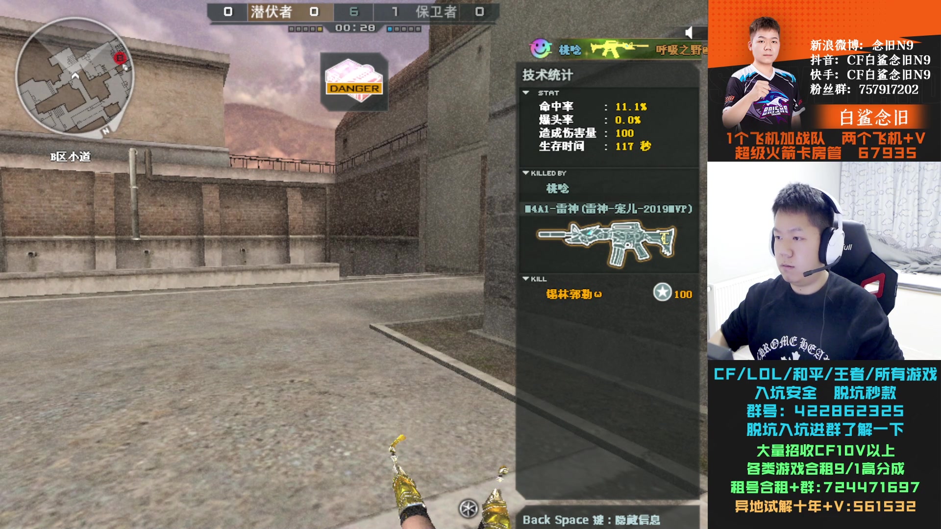 【2024-01-02 00点场】白鲨念旧N9：钻石双倍，元旦快乐，兄弟们