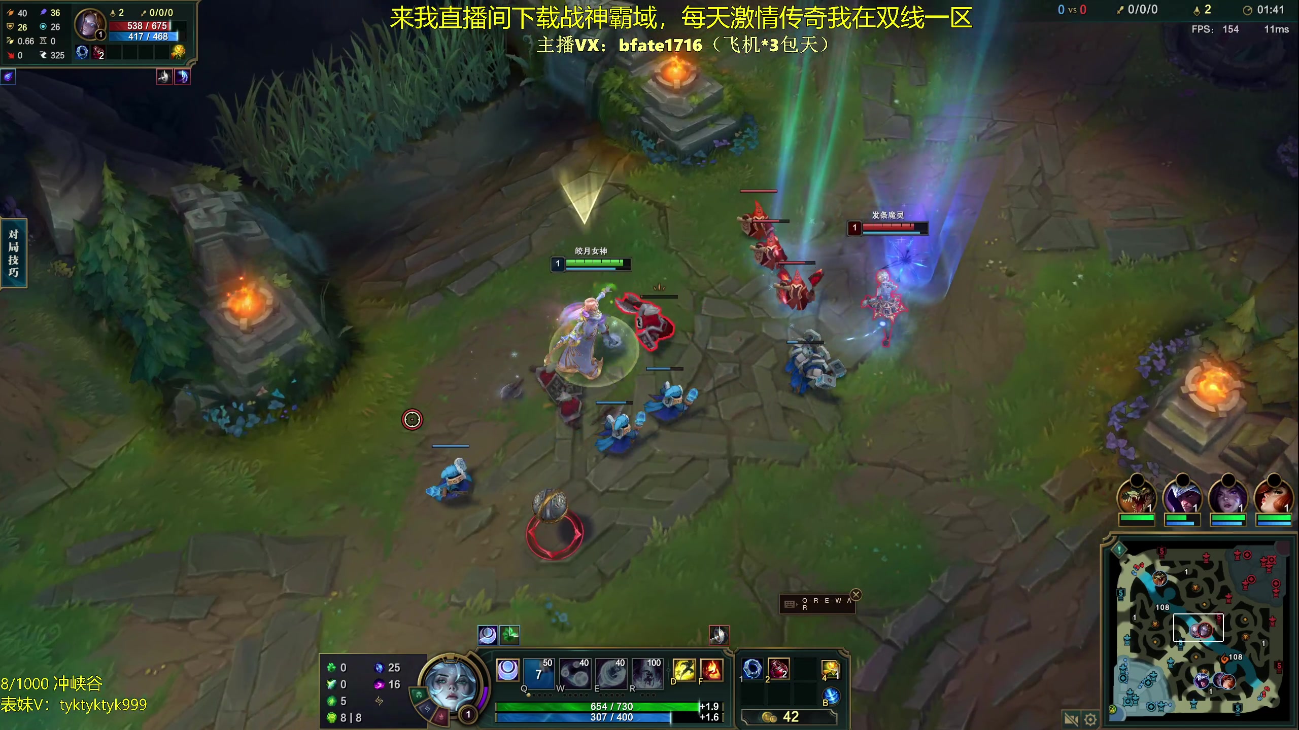 【2024-01-01 23点场】谭永康Bfate丶：第一月神！2024会更好！