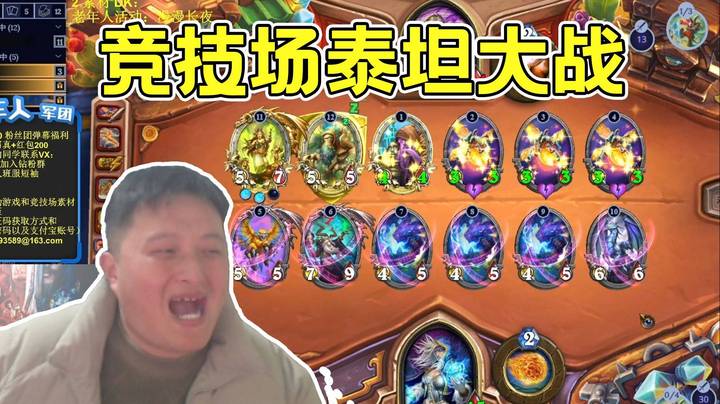 【异灵术学堂307】久违的泰坦大战！挖宝法和偷偷牧的巨人战争！输了对局还要输手速T-T