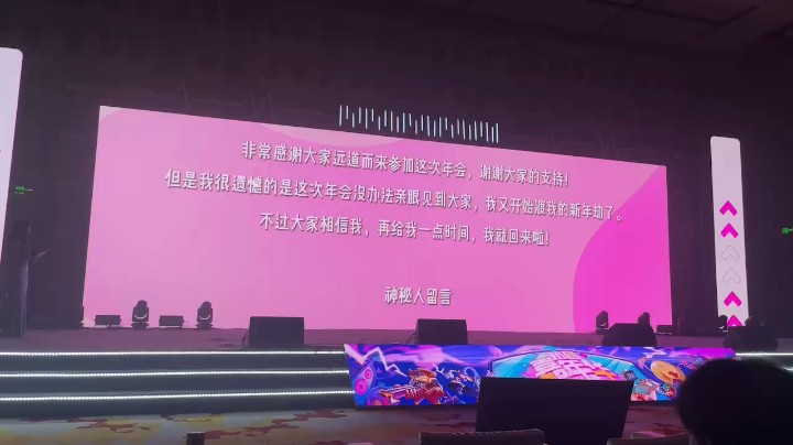 给团别擦乳霜的翟翟发布了一个斗鱼视频2024-01-02