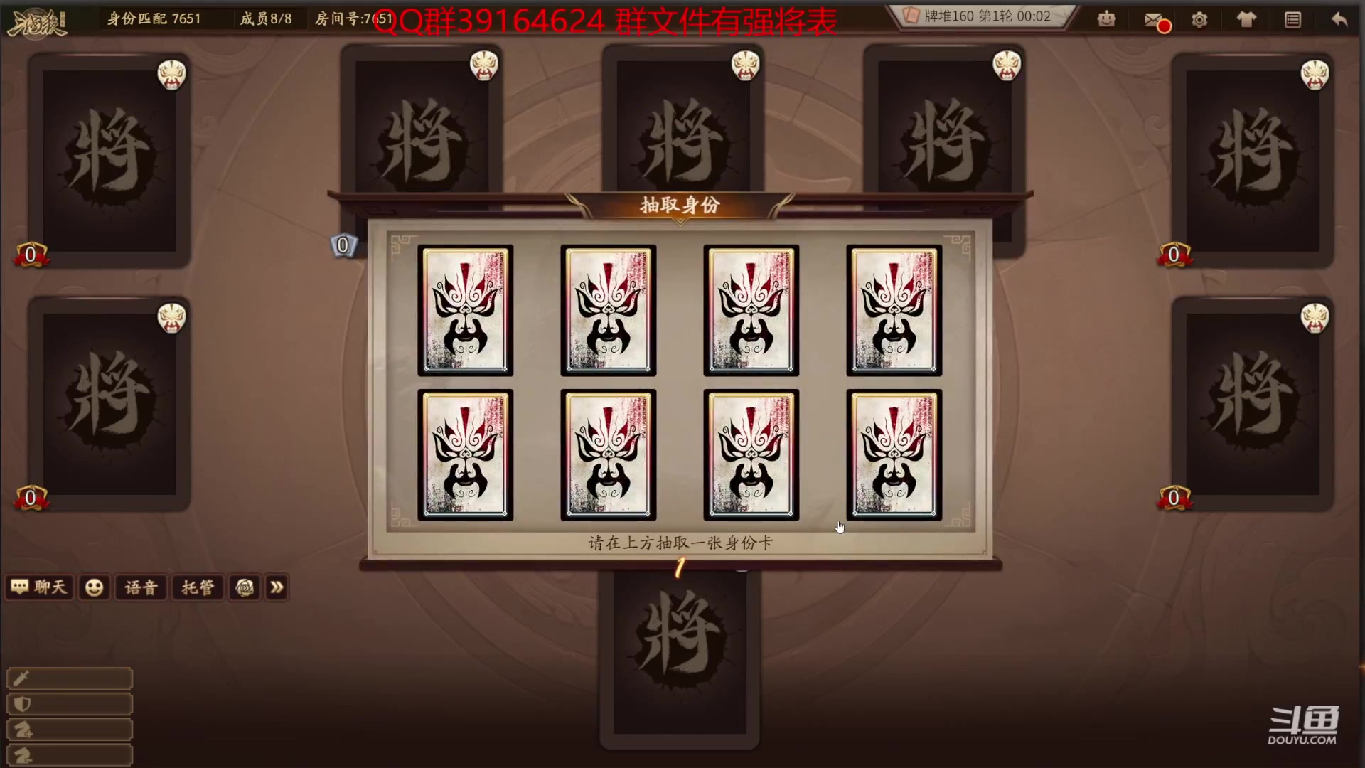 【2024-01-01 10点场】百胜V：曹宪T2+。。。。