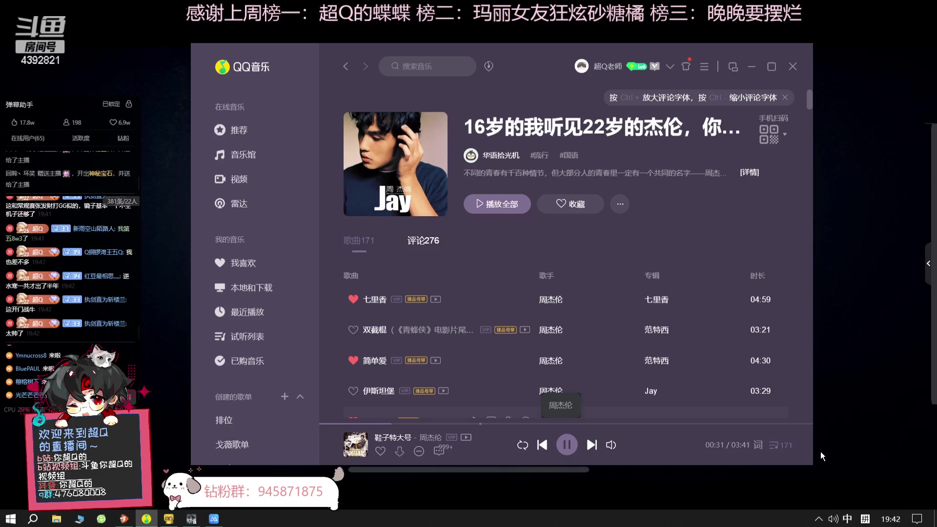【2024-01-02 19点场】你超Q的：新年快乐，今天有双倍