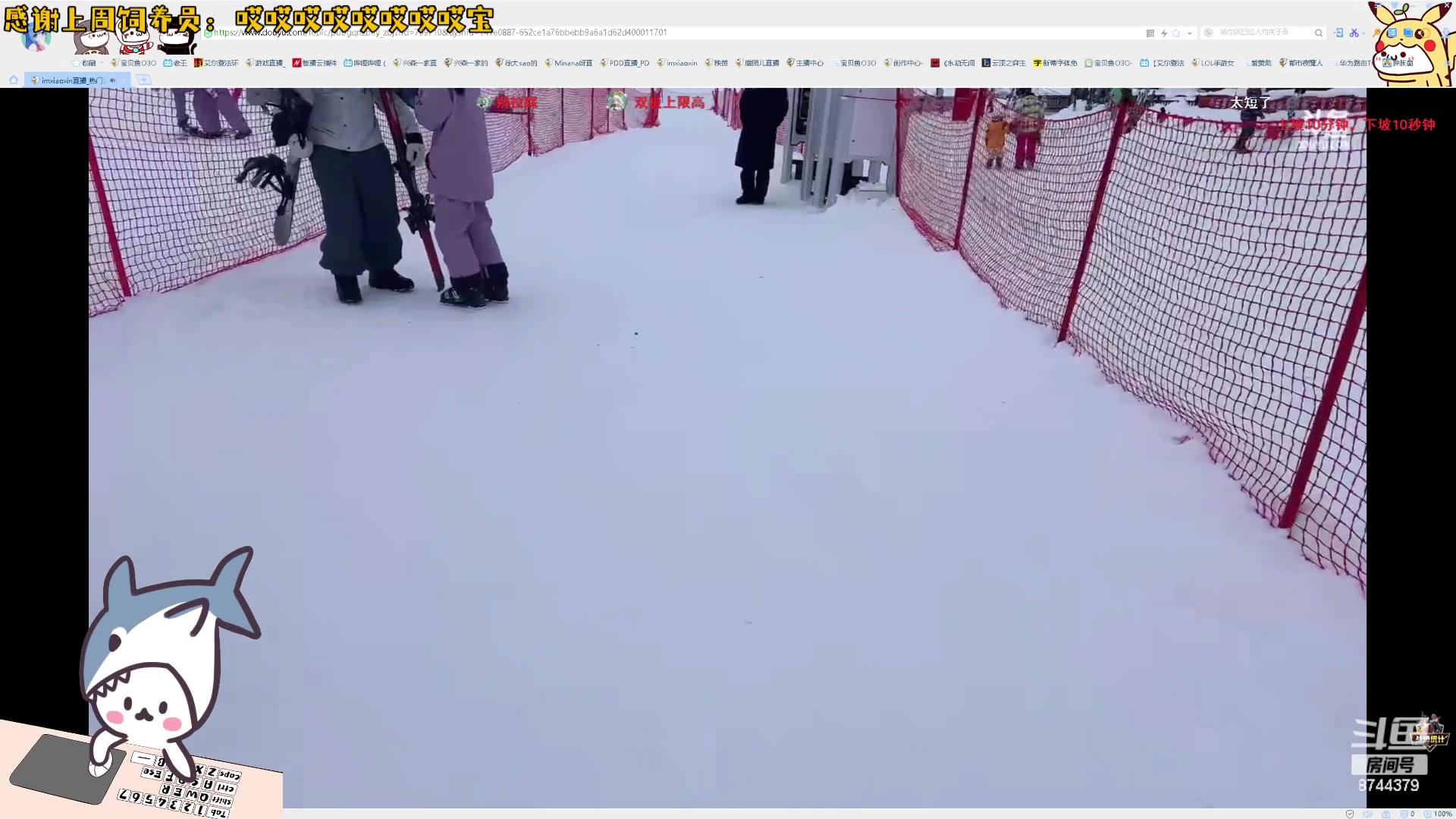 【2024-01-02 17点场】宝贝鱼O3O：宝贝鱼：下午3点准时见面！