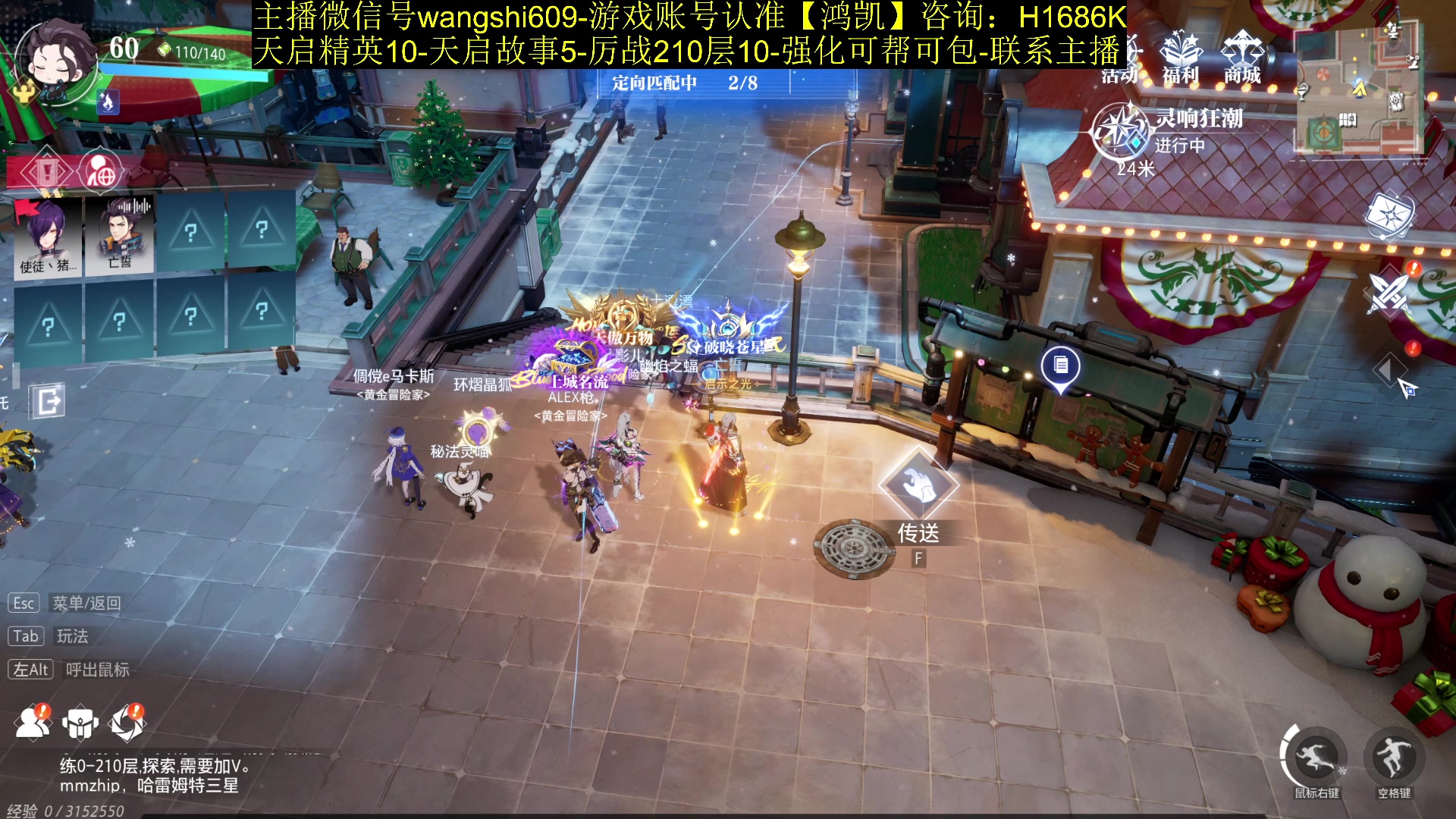 【2024-01-01 23点场】亡誓Wang：2024助您圆梦