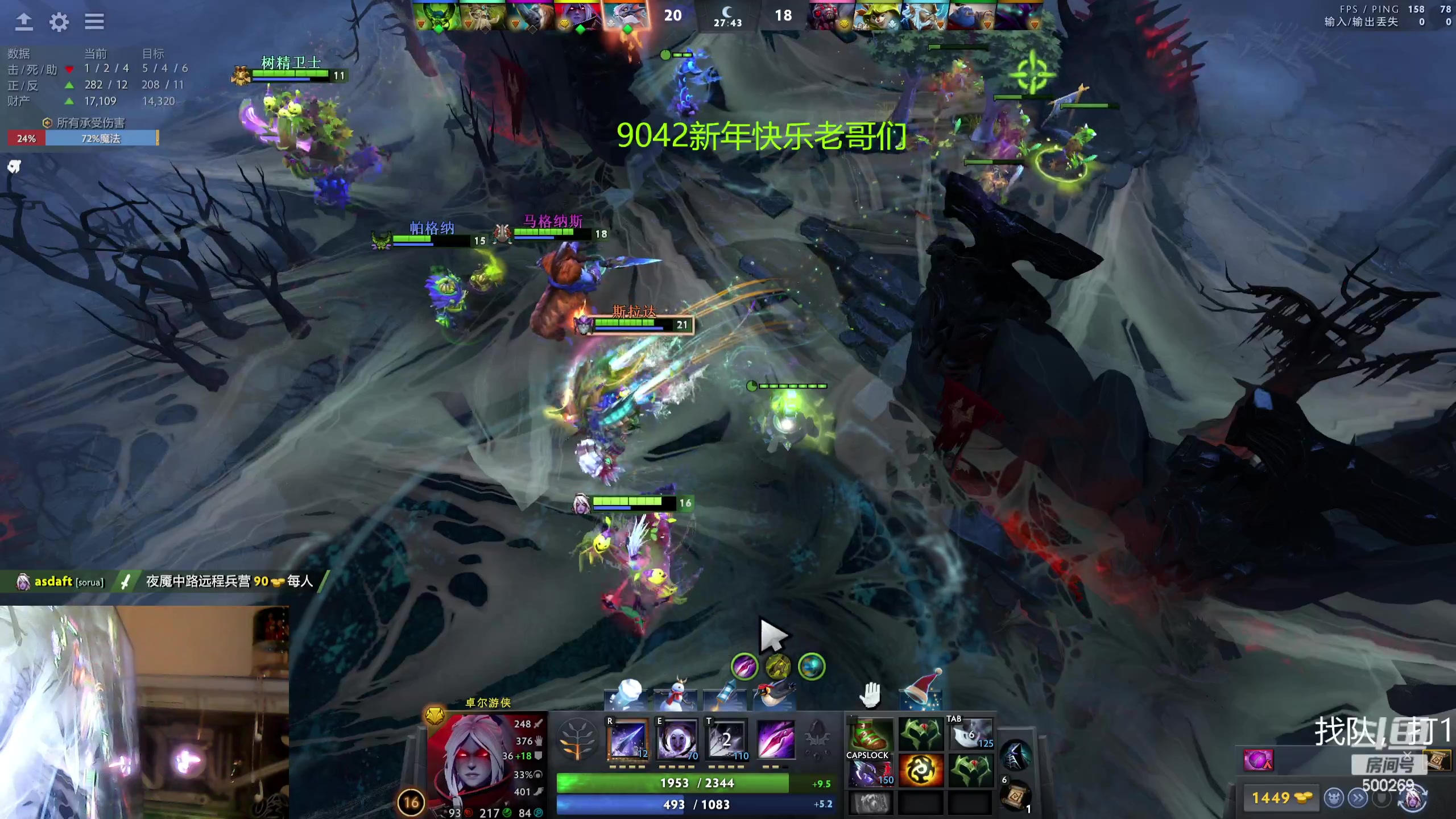 【2023-12-31 01点场】ok林仔：你懂1号位吗？