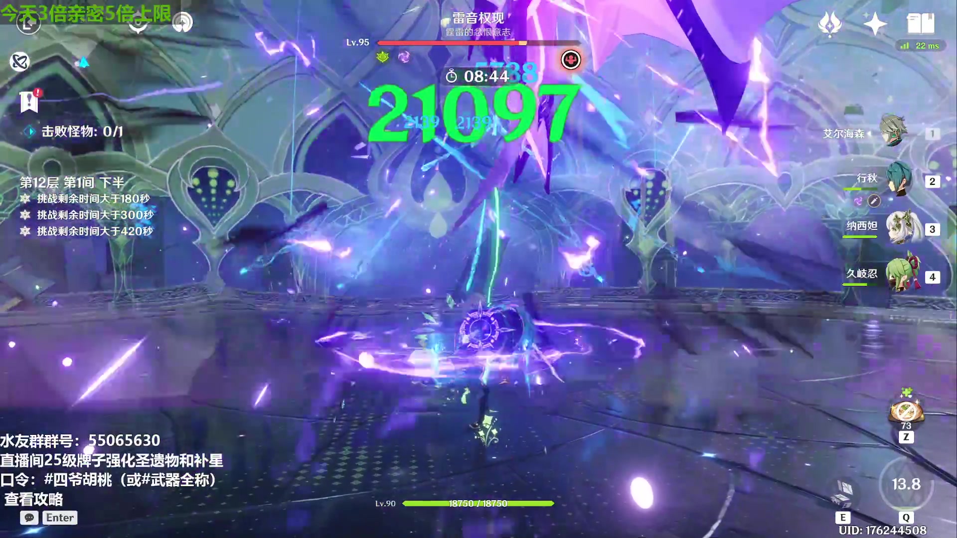 【2024-01-02 14点场】原神龙四爷：新年新融号！