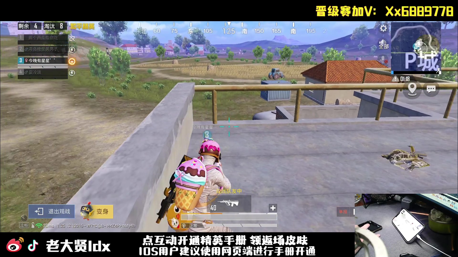 【2024-01-02 01点场】老大贤：猛男1v4上战神：手机的神！！