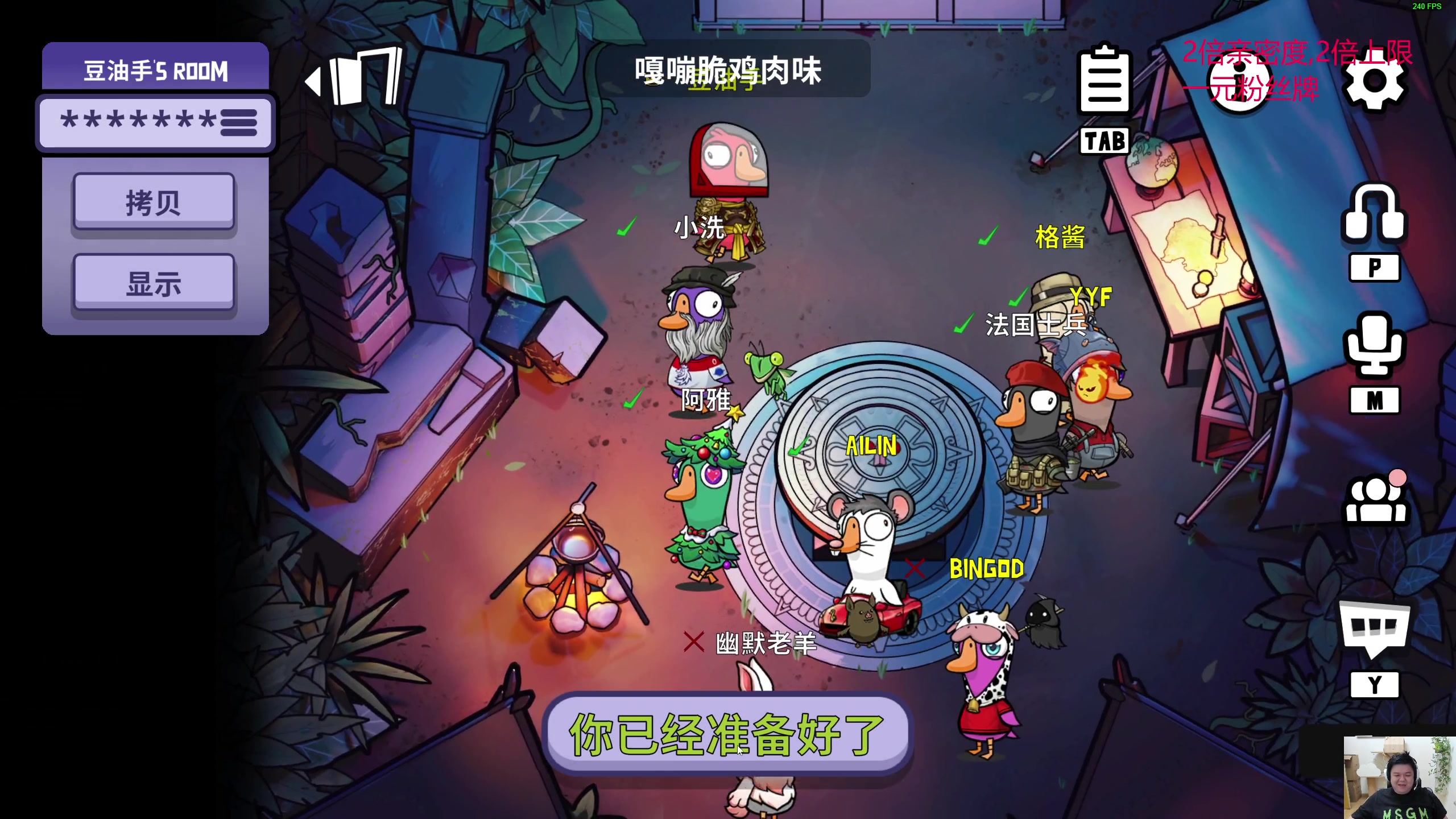 【2024-01-01 22点场】叫我老陈就好了：玩一下元梦之星