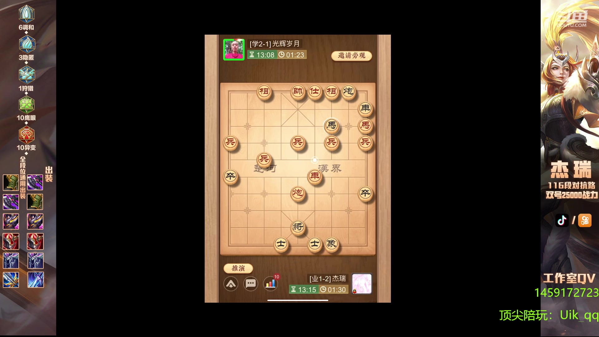【2024-01-02 19点场】Ay杰瑞：低调且自信