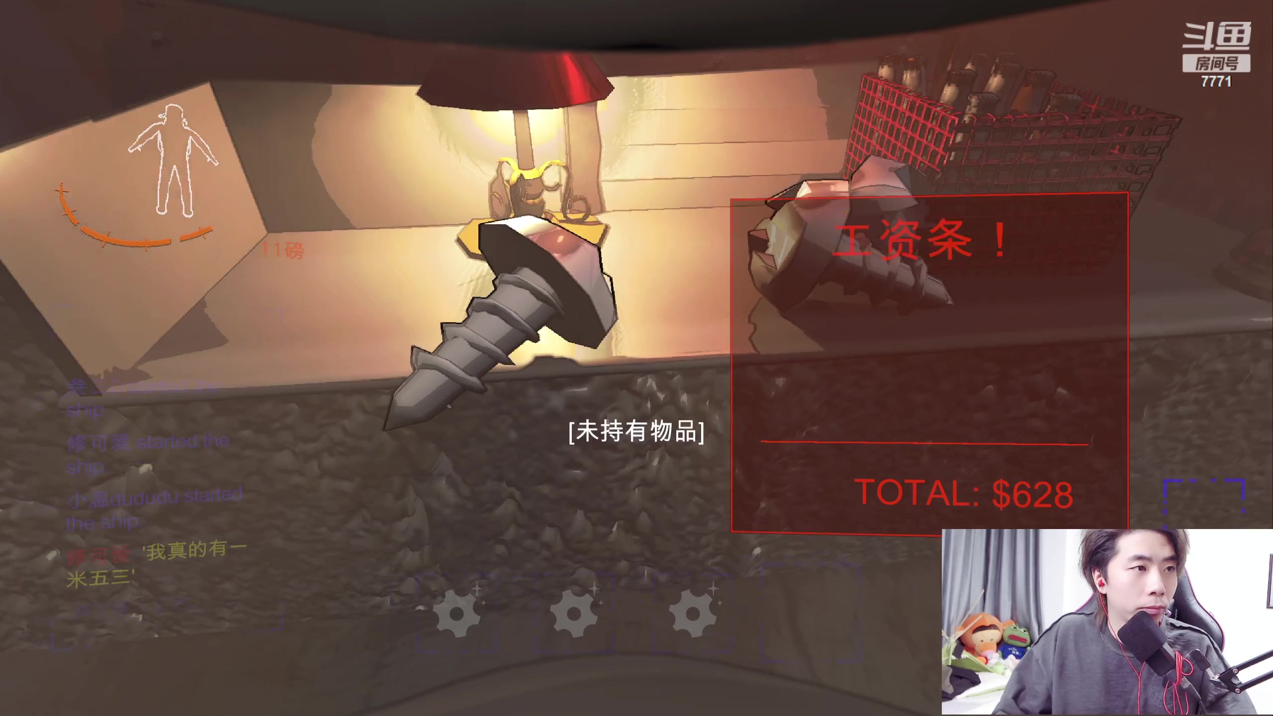 【2023-12-27 22点场】秀才冷男：周三啦！钻石双倍！亲密打满！