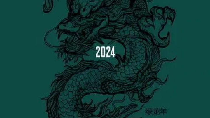 【2023-12-29 15点场】文静大妞儿:有枣儿没枣儿，打三杆子！