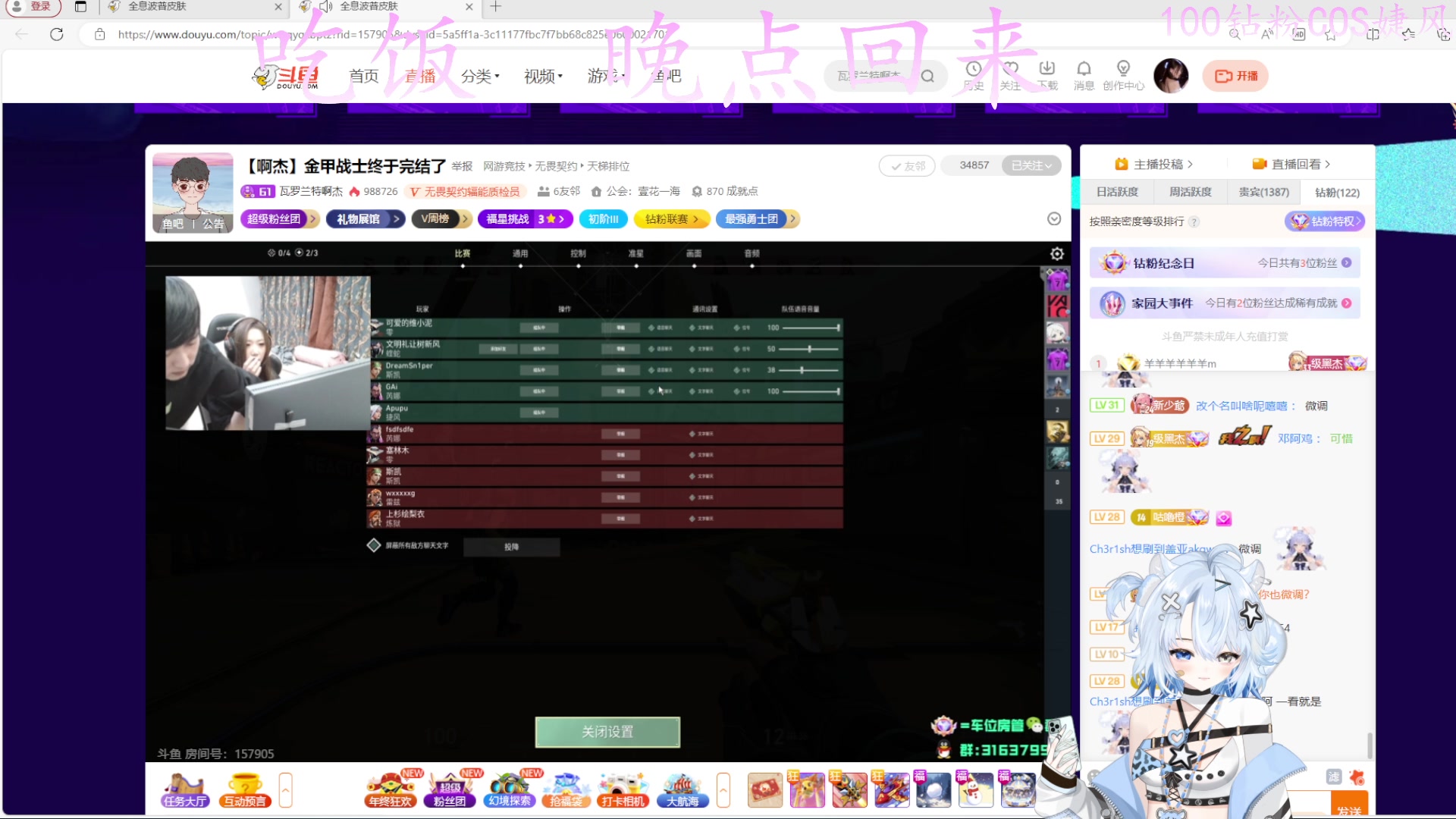 【2023-12-31 17点场】咕噜橙o：双倍 .01元粉丝牌