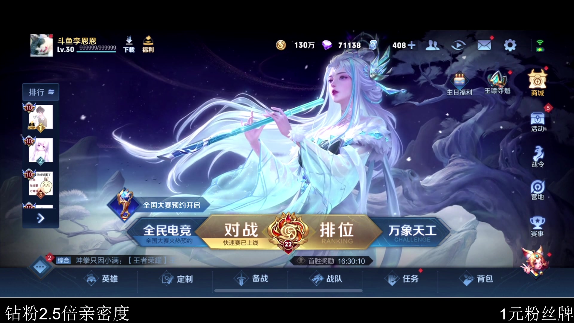 【2024-01-02 00点场】李知恩nn：李：2024新年快乐~