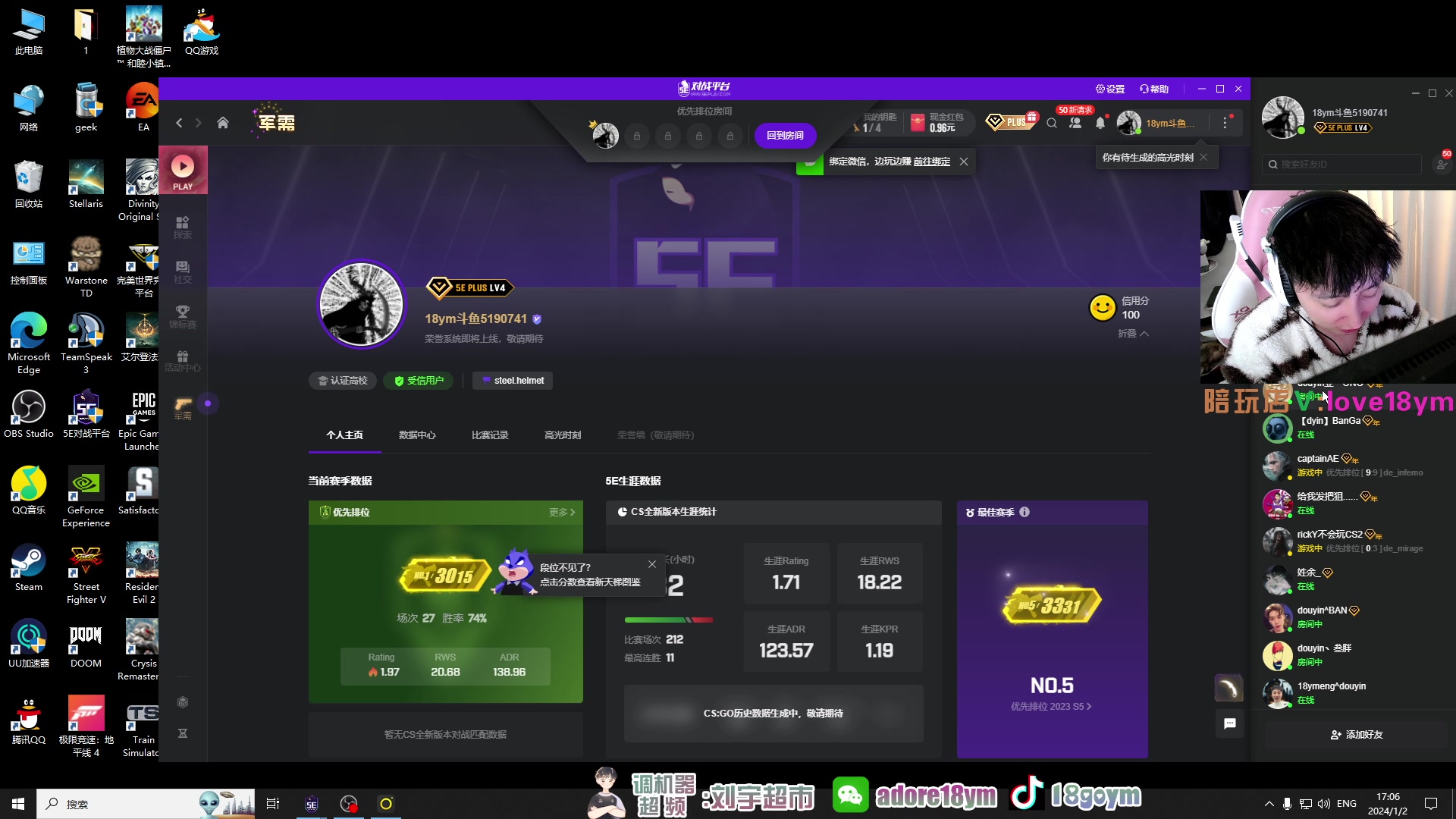 【2024-01-02 16点场】18goYm：【18ym】今天必S+然后魔王S