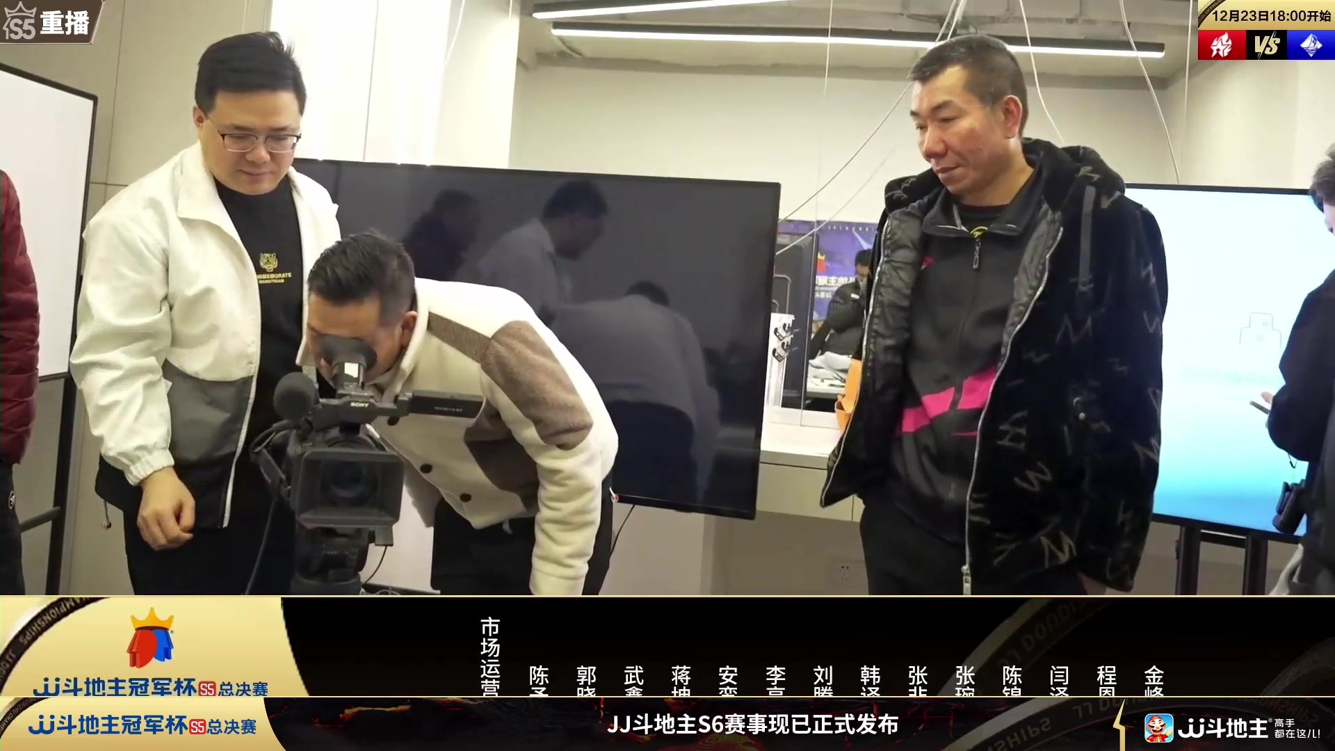 【2024-01-02 05点场】JJ斗地主官方：周二19点火光石射VS一炫到底