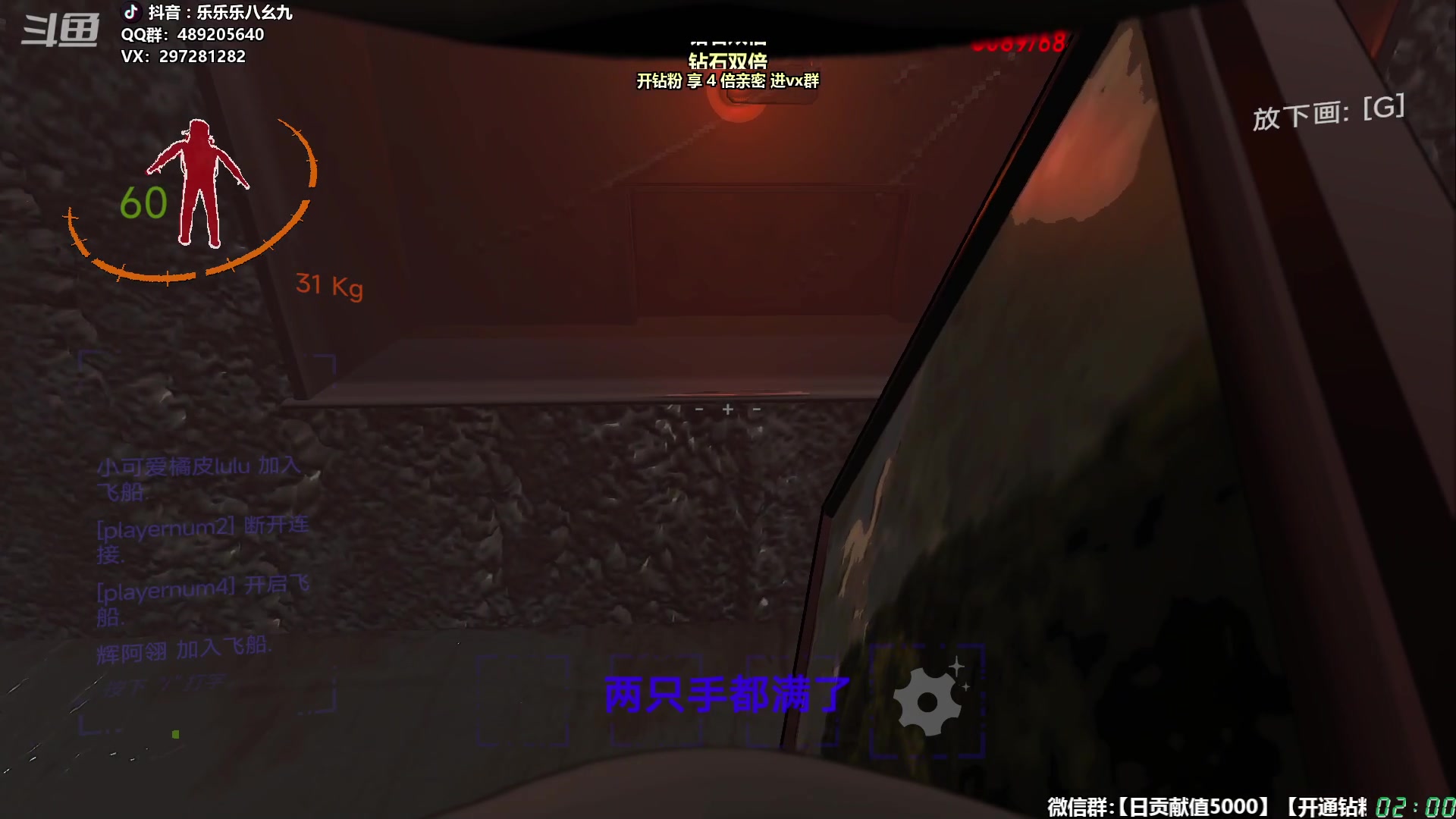 【2024-01-02 01点场】乐乐乐八幺九：双倍亲密，414194