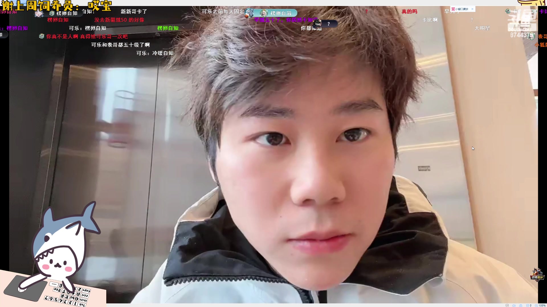 【2024-01-02 11点场】宝贝鱼O3O：宝贝鱼：雀一下得嘛