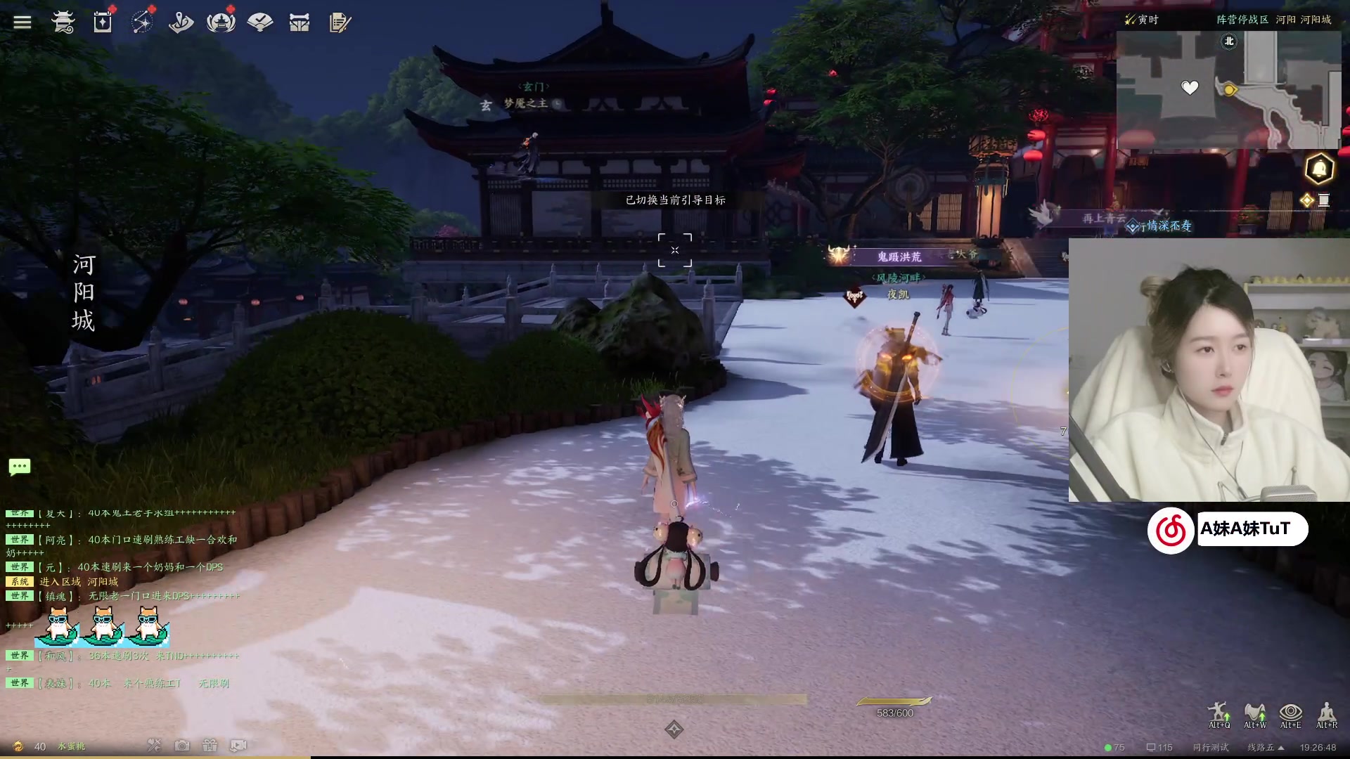 【2024-01-02 18点场】A妹A妹：【呆猪】新人主播