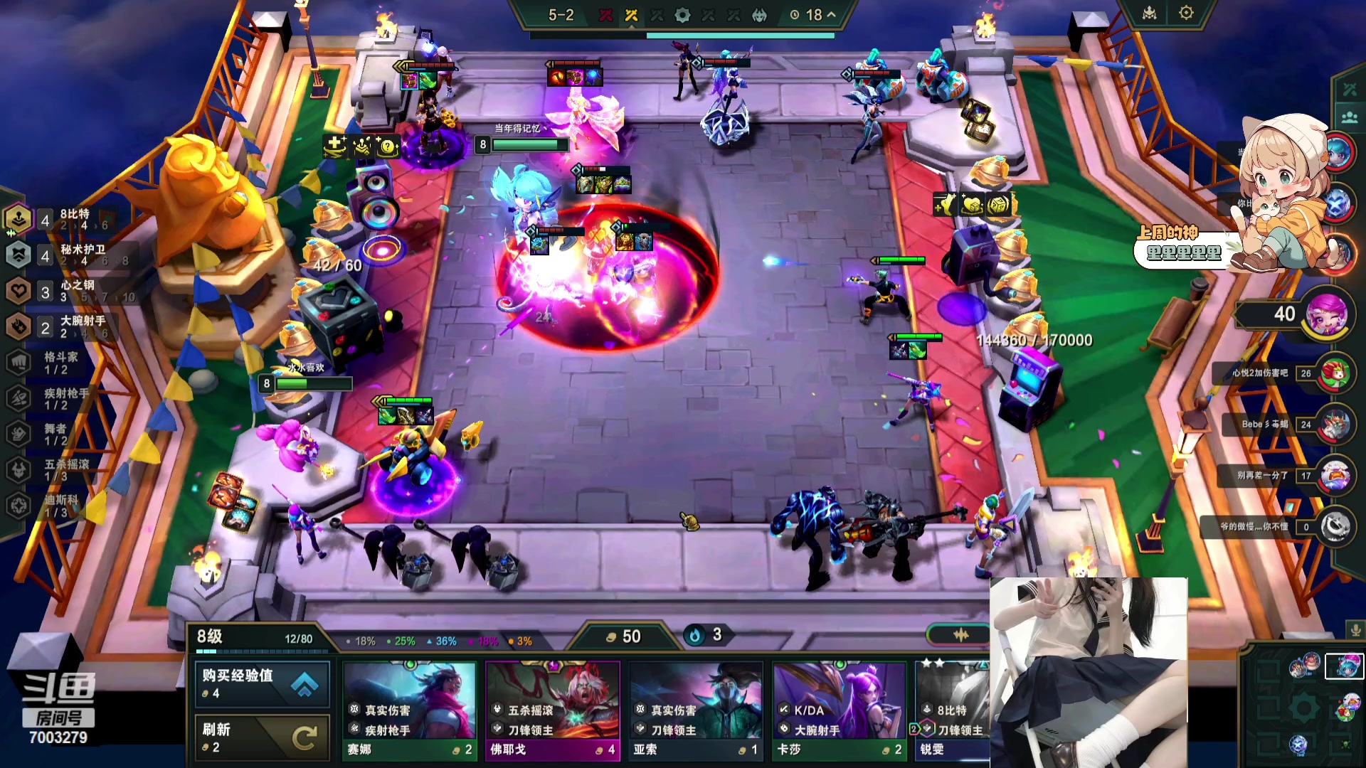 【2024-01-02 20点场】喜欢水水：会有人疼的吧~