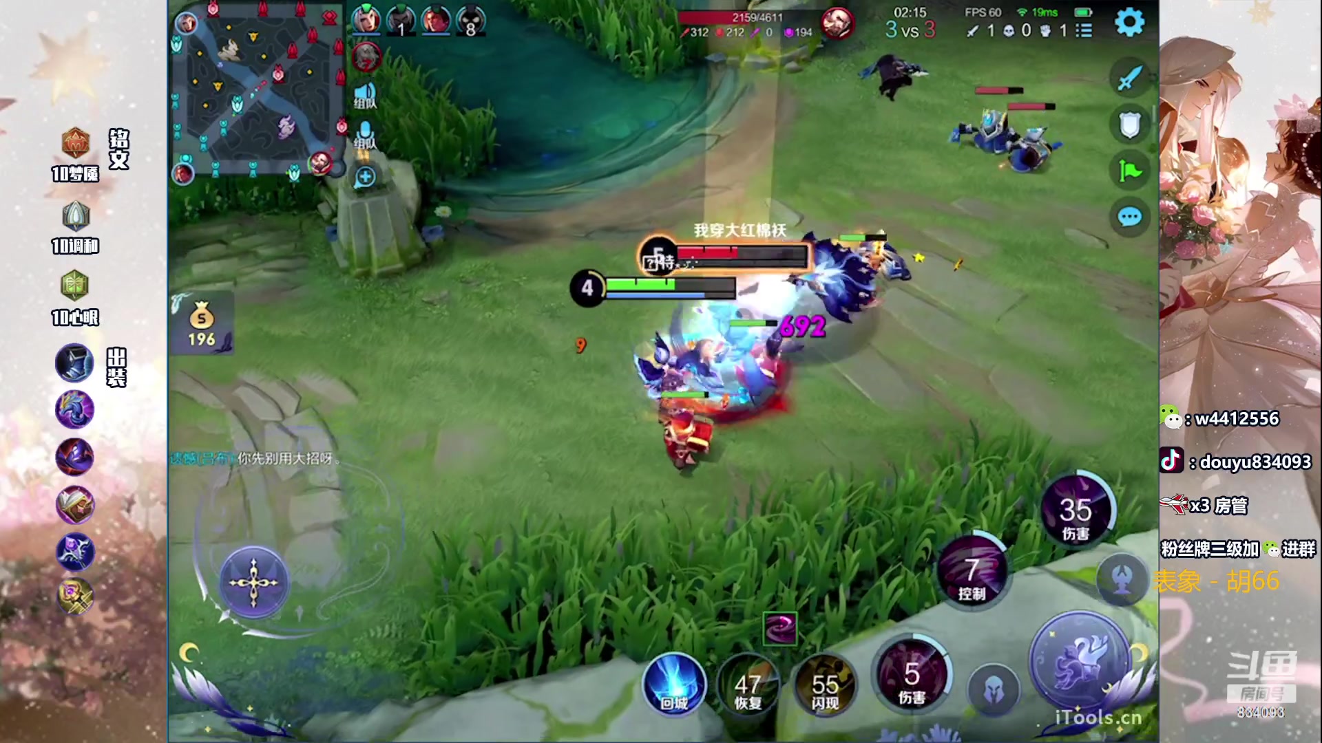 【2024-01-02 19点场】小飞Avery：国服小乔：元旦快乐 小乔赛季末排位