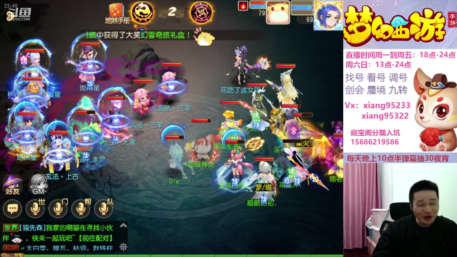 【2024-01-01 23点场】项95：新年新气项