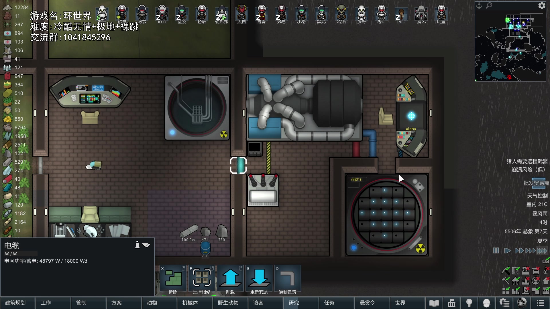 【2024-01-02 21点场】巴格拉斯：热爱生活，走进巴叔