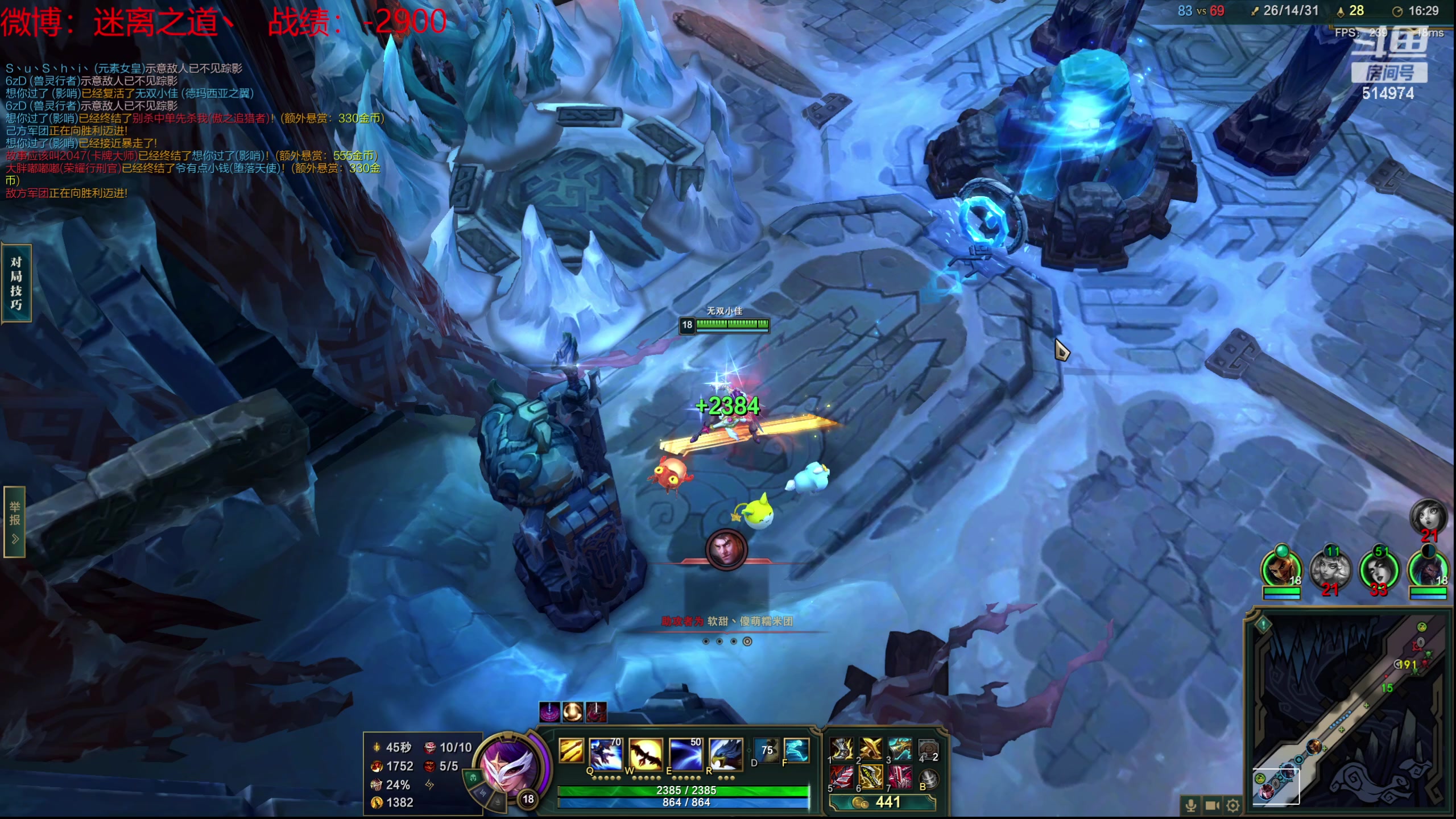 【2024-01-02 16点场】迷离之道丶：迷离劫：新人主播首播