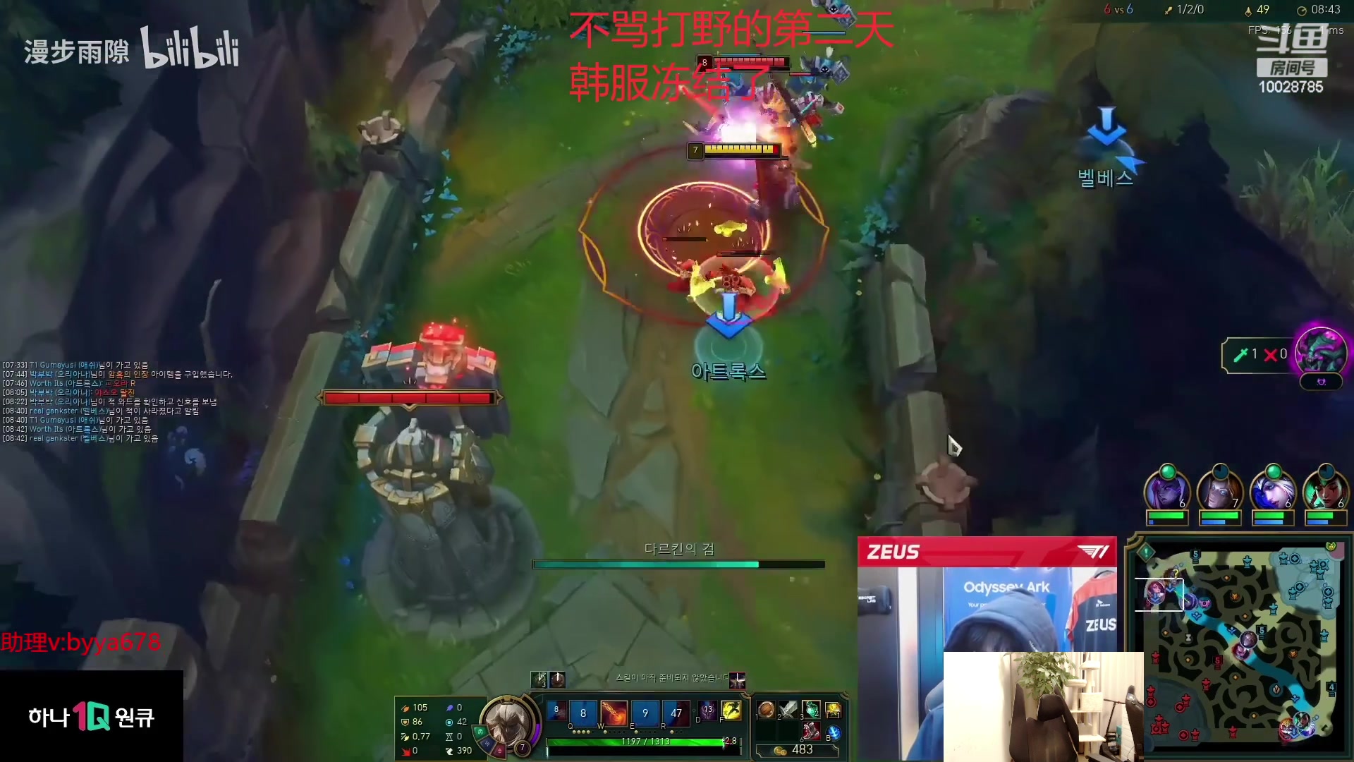 【2024-01-02 15点场】苏科大：新年快乐 恭喜发财