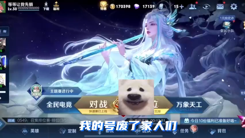 以后不会在王者充一分！