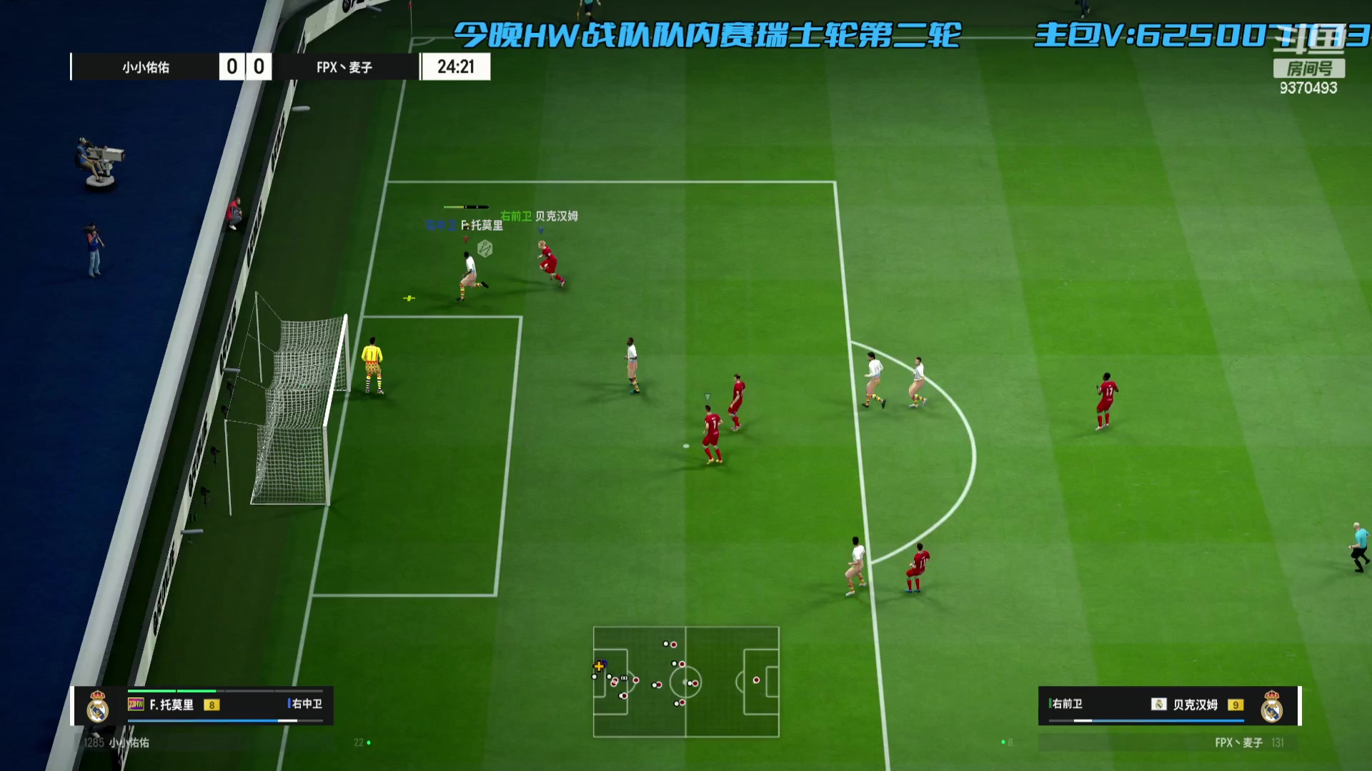 【2024-01-01 20点场】FIFA纲纲：队内赛~第二轮今日两场