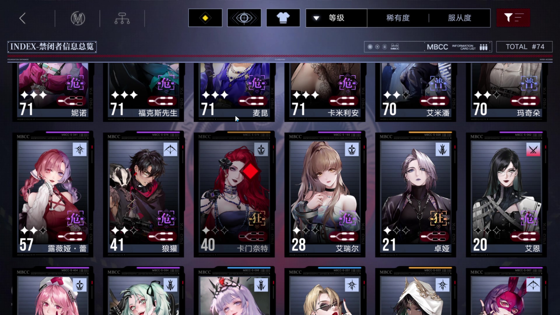 【2023-12-28 18点场】玩黑豹FURIA：好累好懒啊