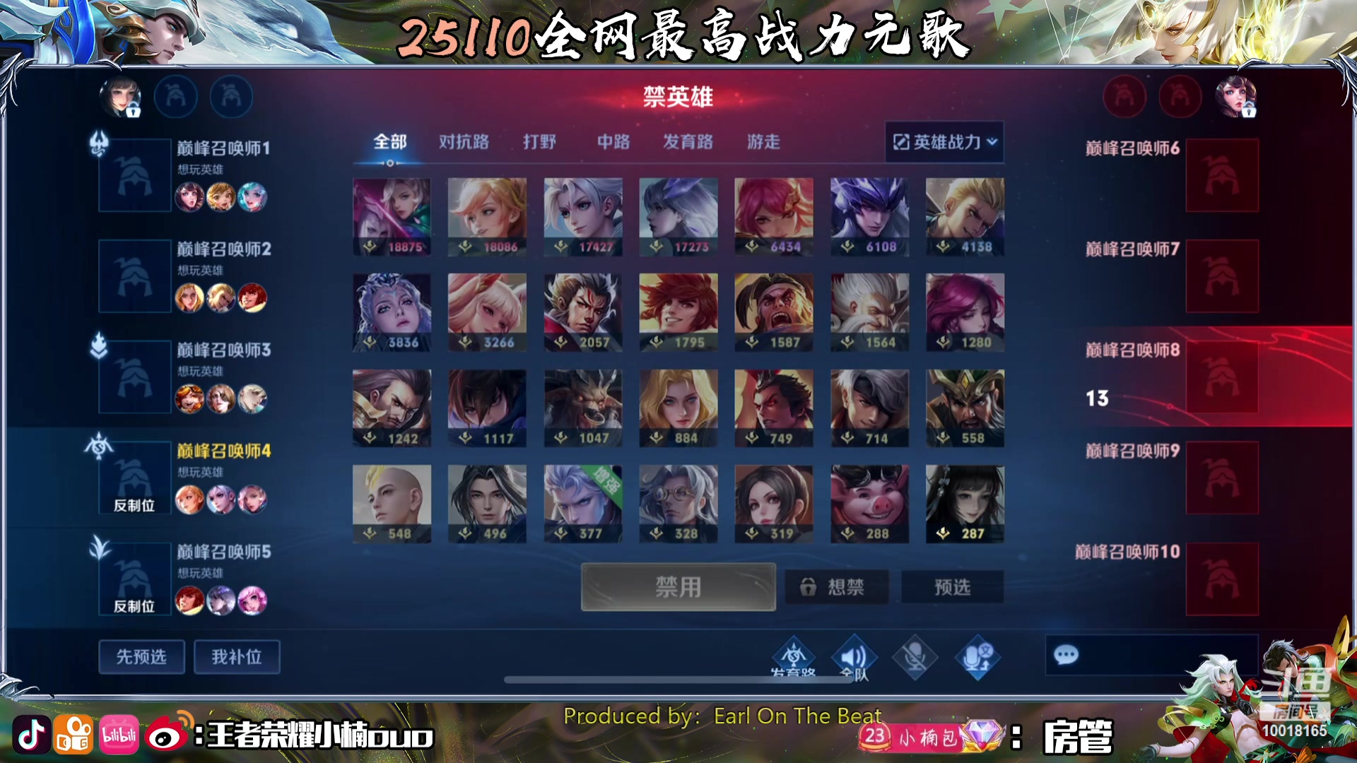 【2024-01-02 18点场】小楠ouo：钻石双倍 大家新年快乐天天开心