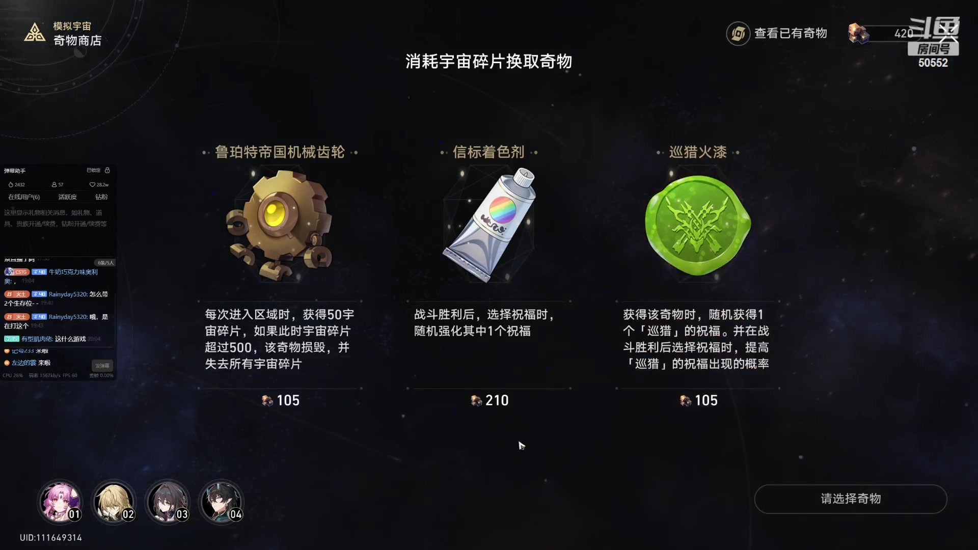【2024-01-02 20点场】三先生v2：三先生和三夫人的游戏房
