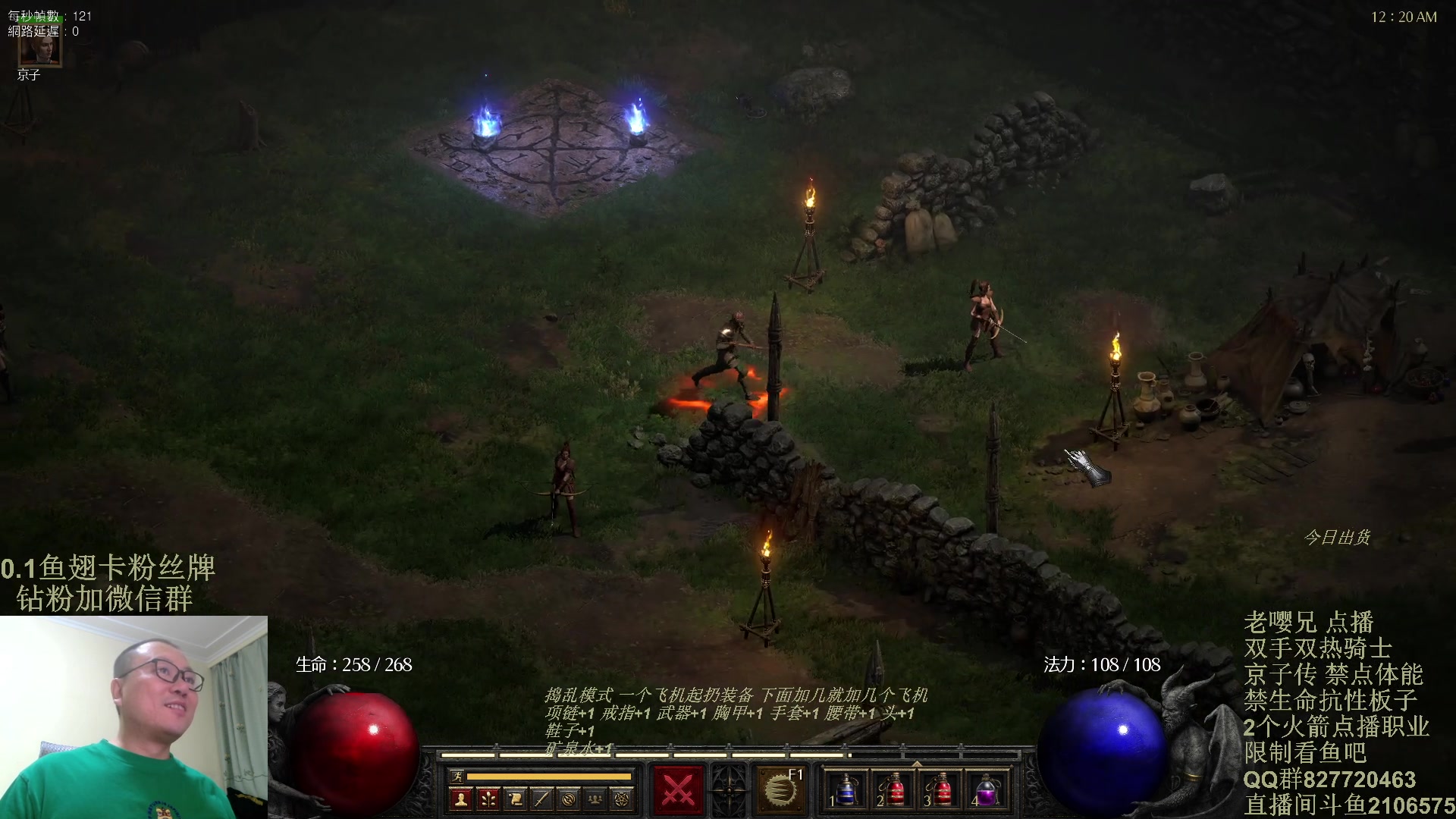 【2024-01-01 23点场】英雄吕布：暗黑 专家 双手双热 禁体能 板子 京子