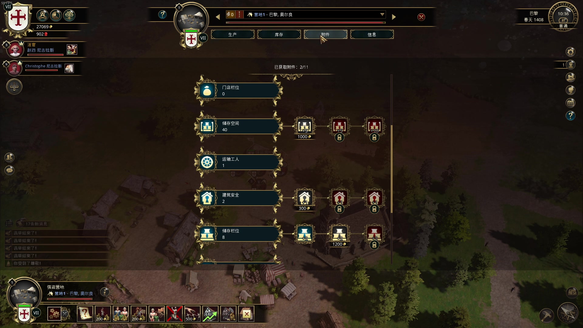 【2024-01-02 01点场】主播帝王：帝帝的游戏教室