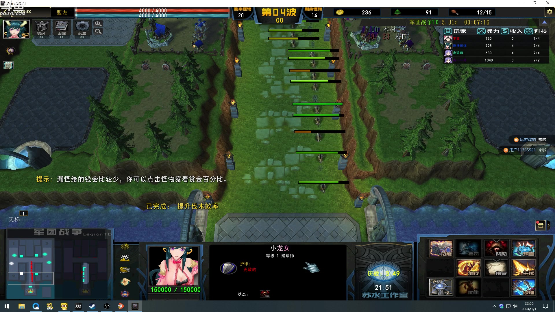 【2024-01-01 22点场】wenshen589：哪有这么容易倒下！