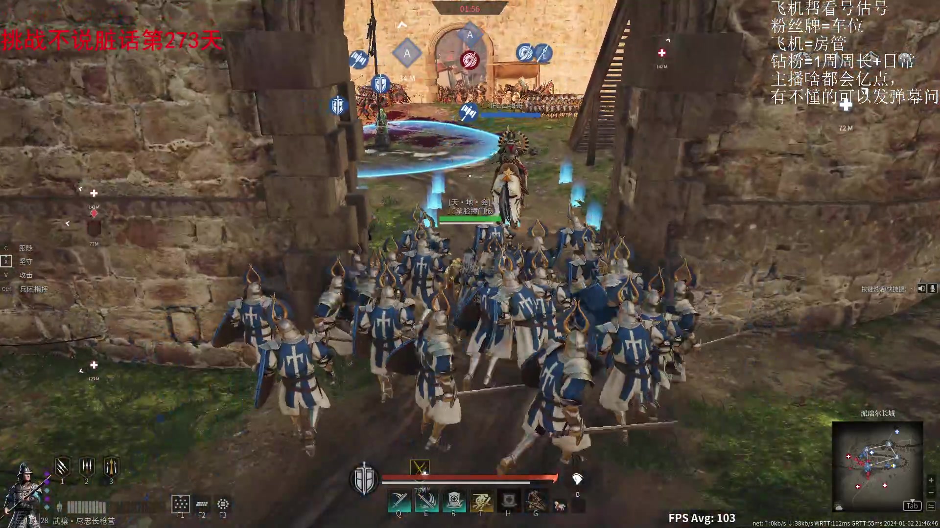 【2024-01-02 21点场】那路托丶：平庸主播，在线解疑答惑