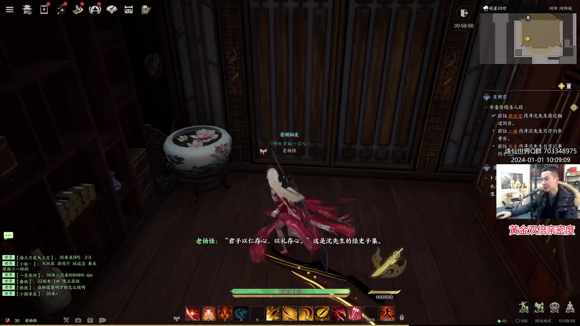 【2024-01-01 09点场】老杨怪：顶级鬼王！