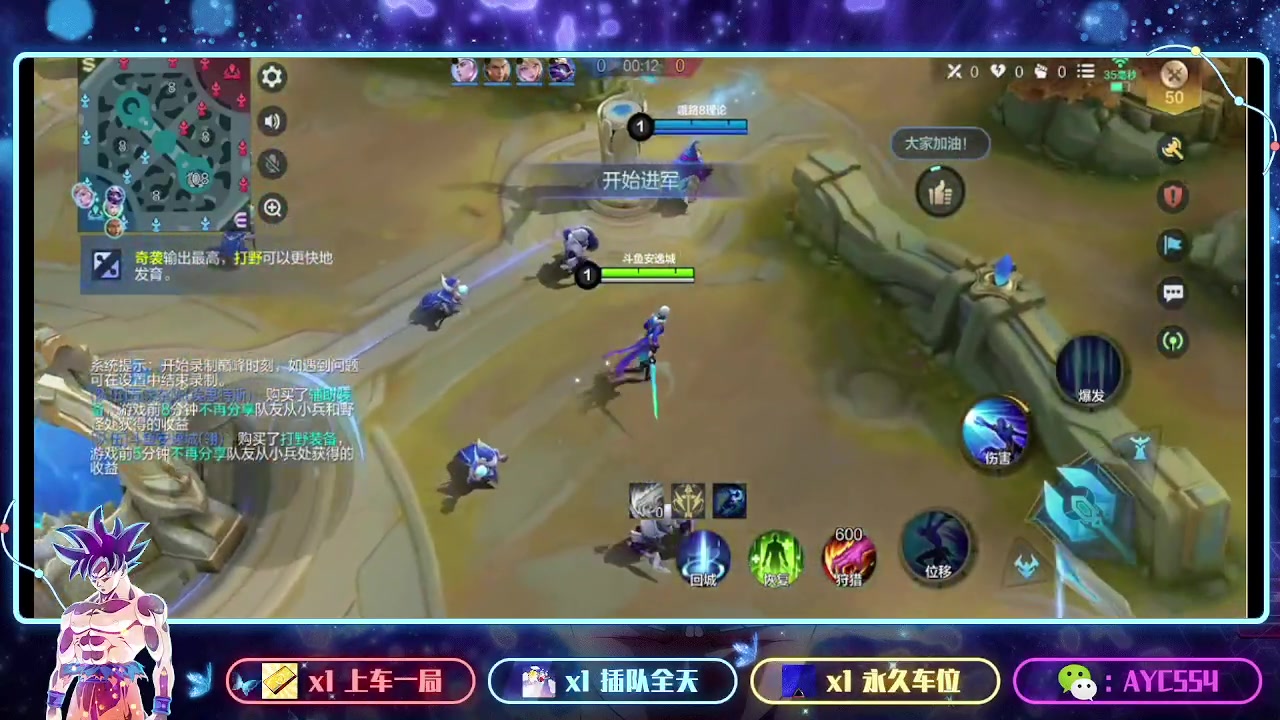 【2024-01-02 14点场】安逸城GG：【决胜巅峰】5v5畅爽竞技手游