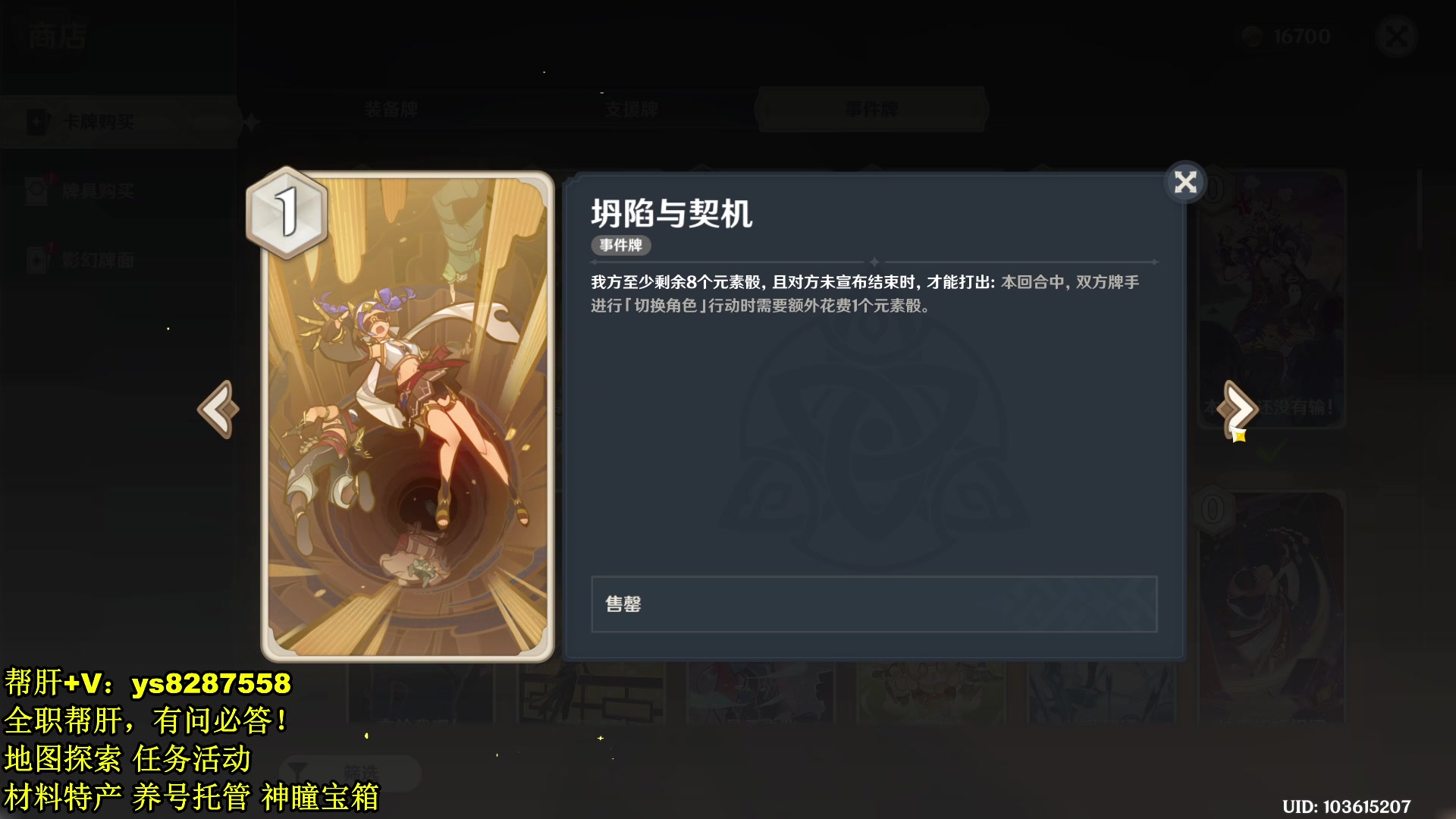 【2024-01-01 19点场】纯路人随便：全能帮肝，元旦快乐