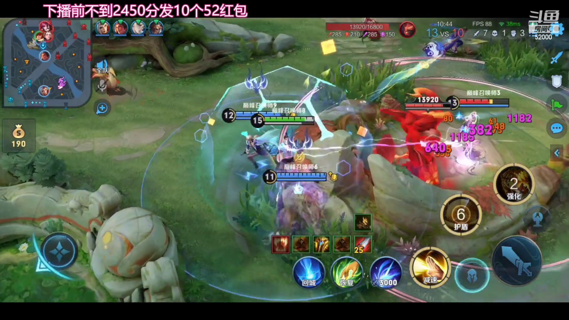 【2024-01-01 21点场】温柚：巅峰赛前10！冲冲冲