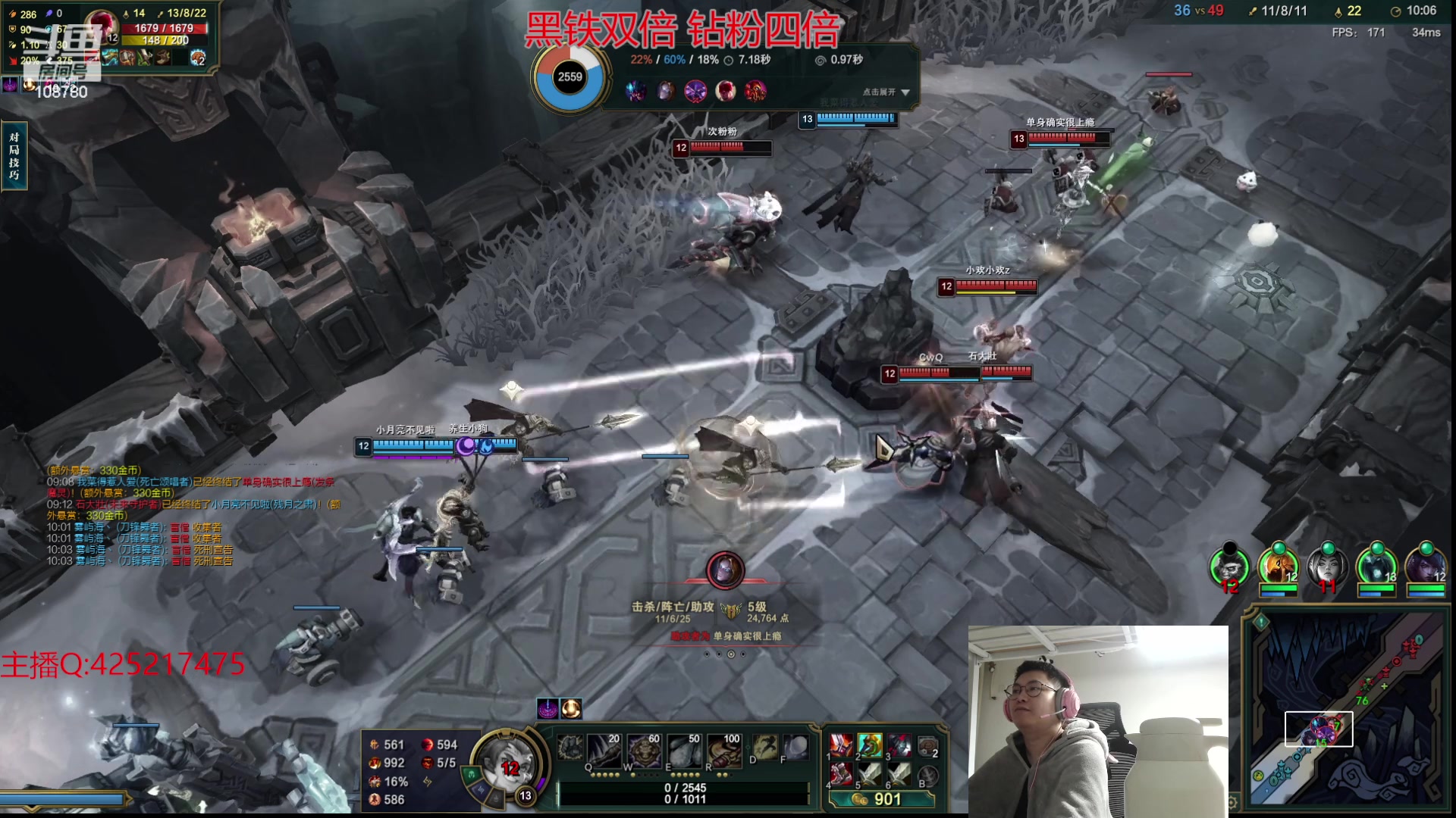 【2024-01-02 03点场】兮饭锐雯：乱斗狂少祝大家新年快乐