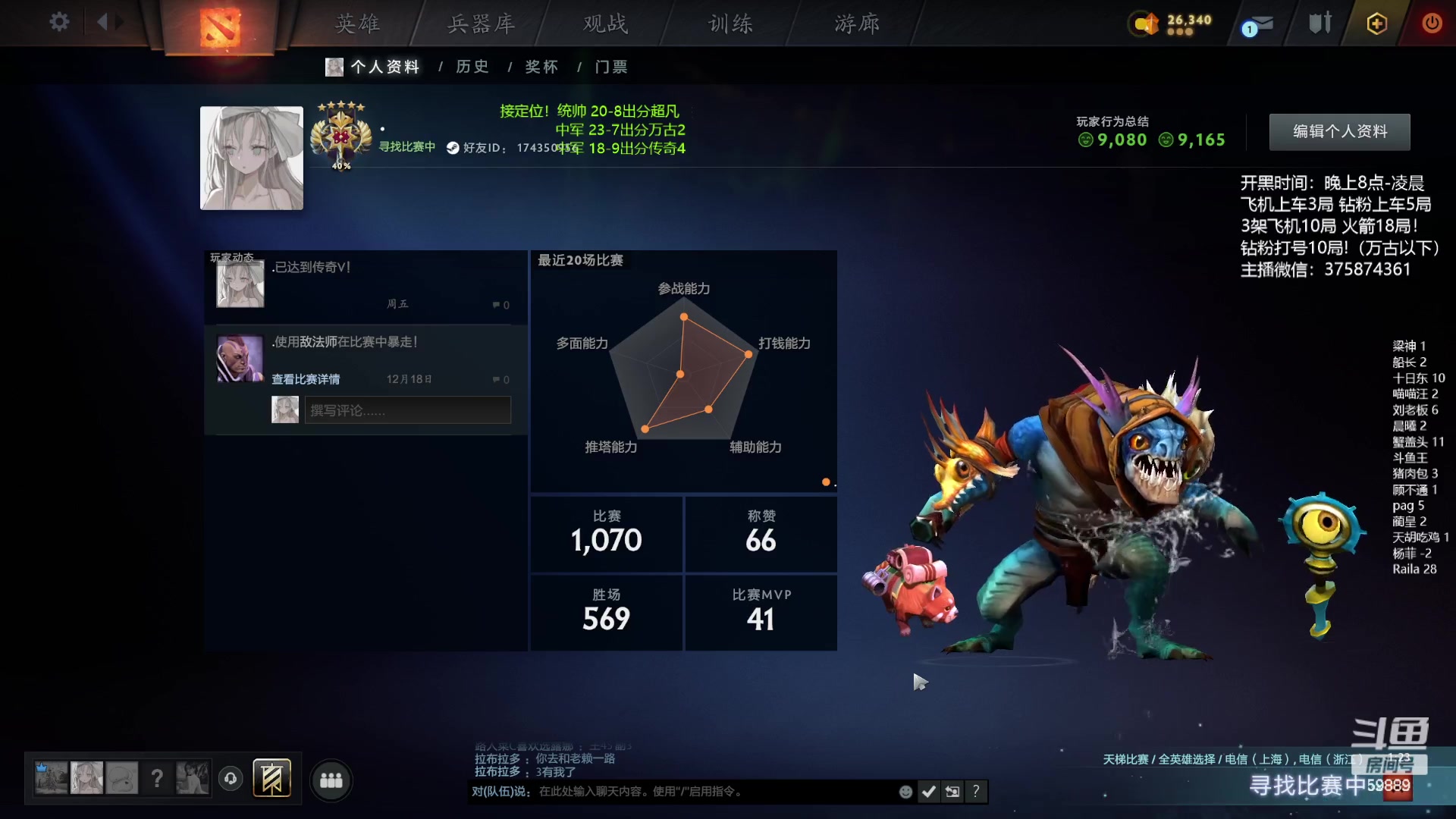 【2023-12-31 20点场】亚瑟归来丶：有车位 国服可带萌新