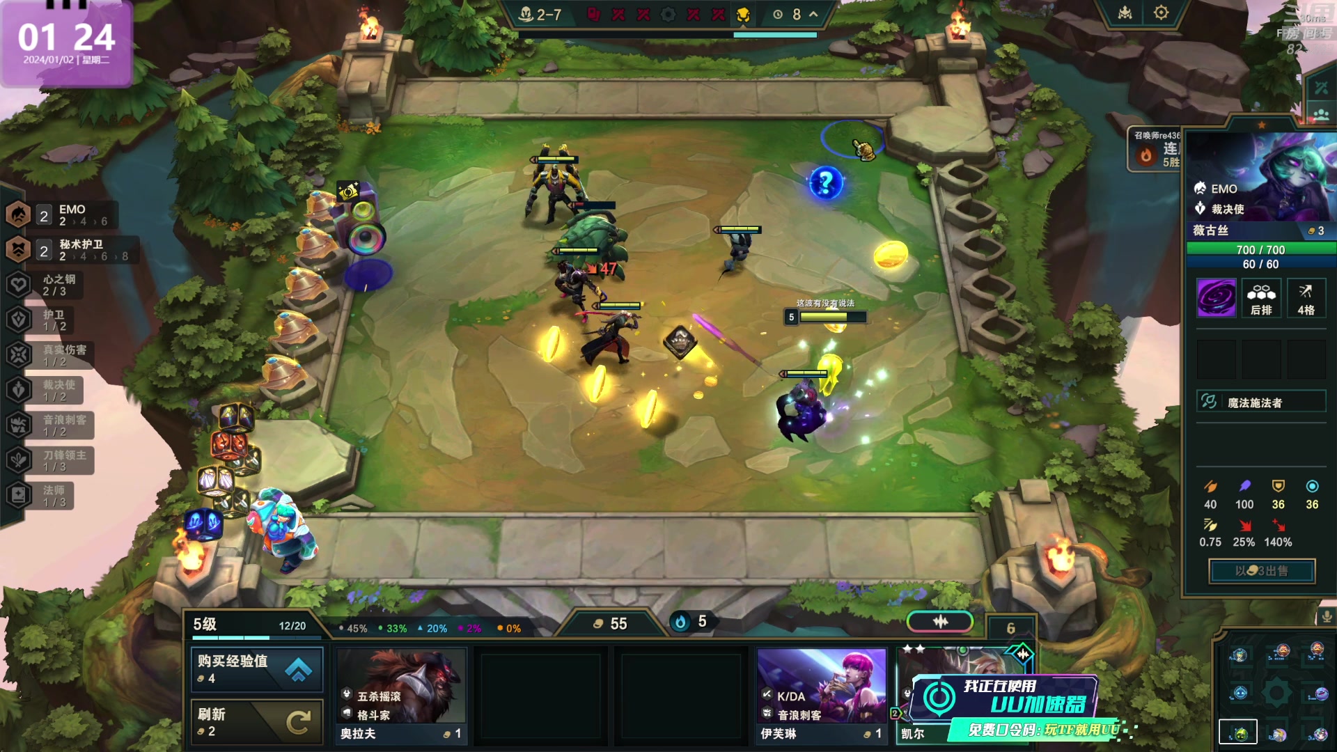 【2024-01-02 00点场】1K黄辉冯：黄辉冯：2024 你好