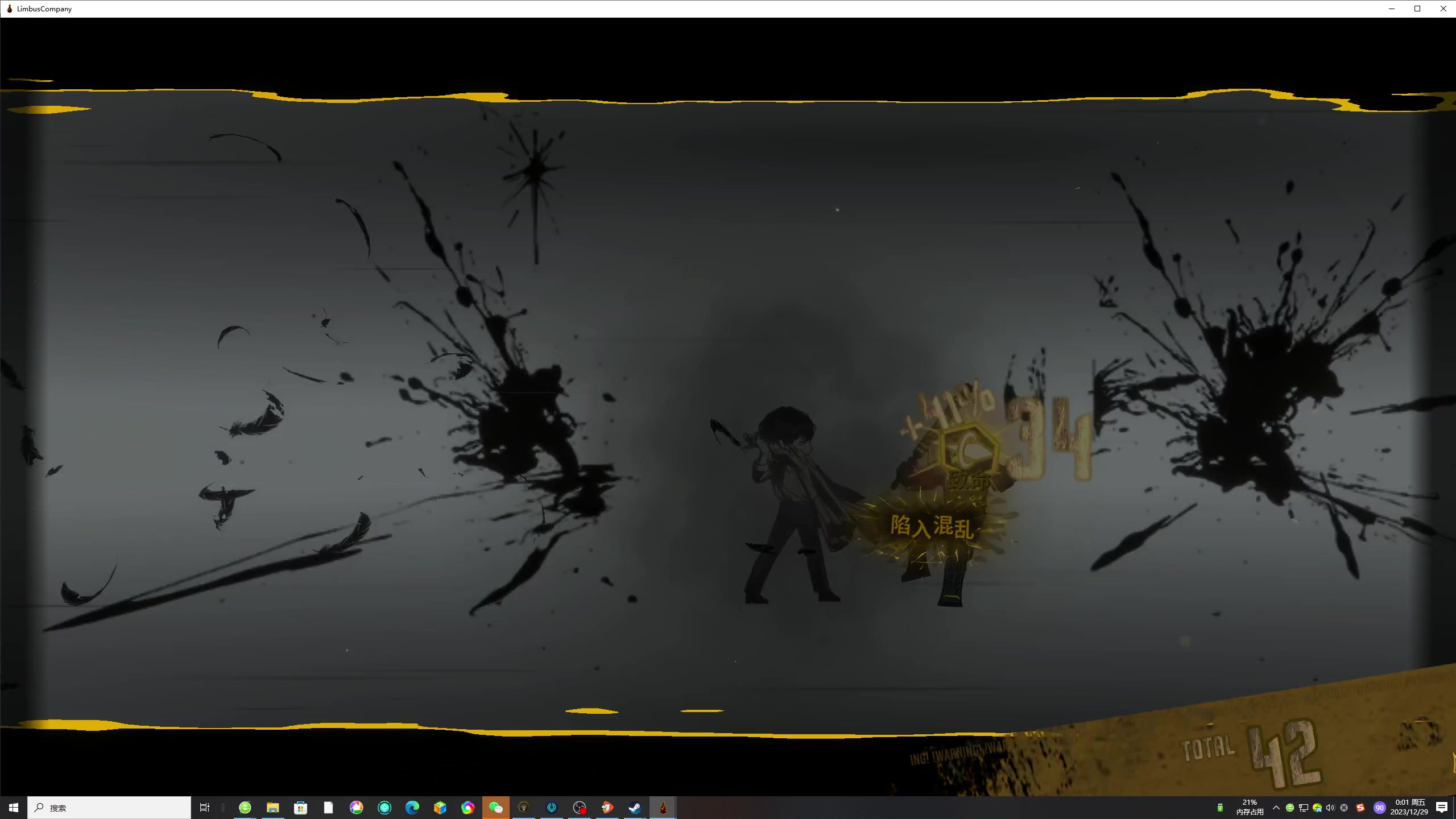 【2023-12-28 23点场】安静初夏：《边狱巴士》先探路体验一下~