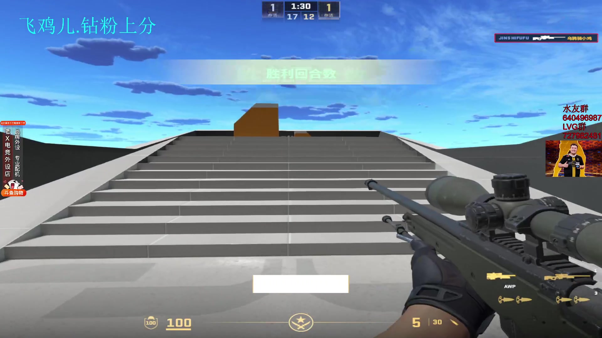 【2024-01-02 19点场】loveyou_qq：先CS2再NBA2K 帝国