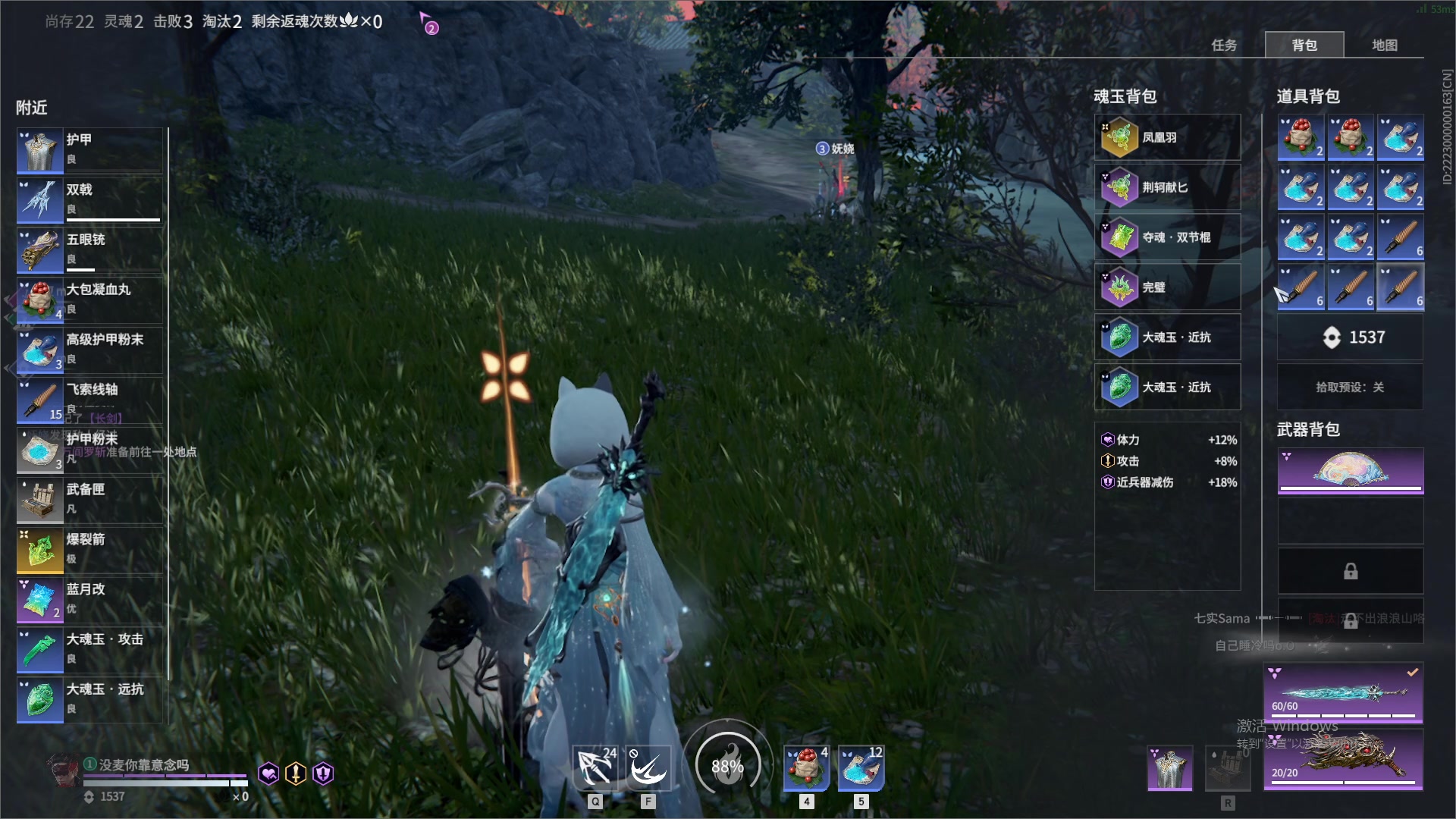 【2024-01-02 04点场】最恶之劍：我和天刀陪你跨年过元旦